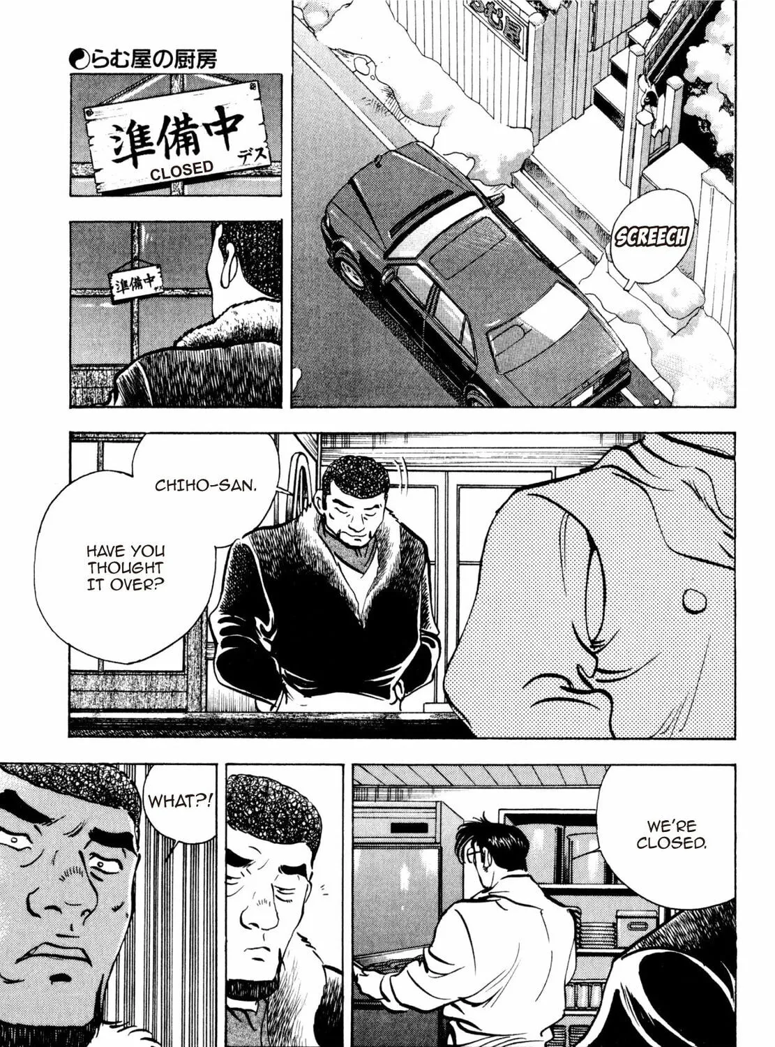 Read Shoku King chapter 200 image 38 on Lezhin