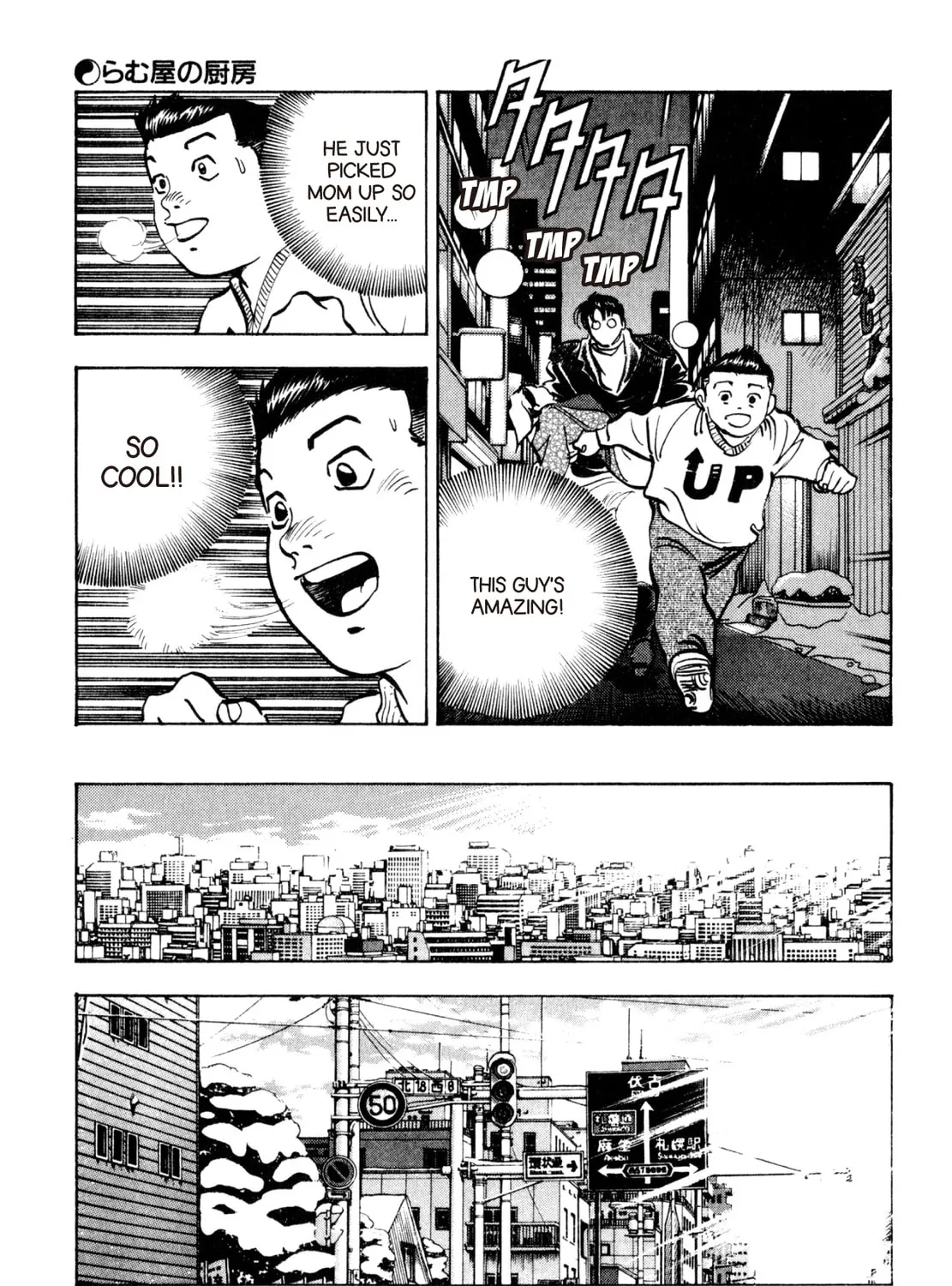 Read Shoku King chapter 200 image 6 on Lezhin