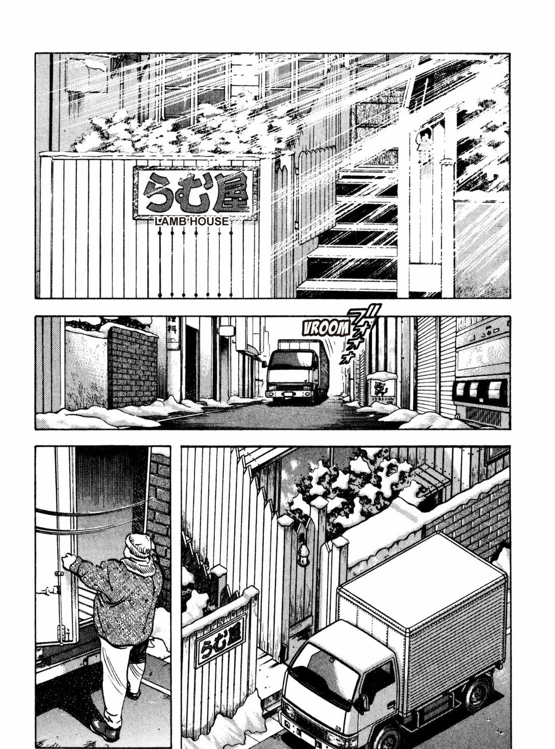 Read Shoku King chapter 200 image 8 on Lezhin