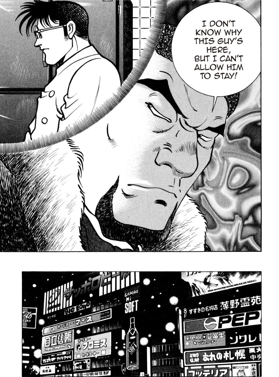 Read Shoku King chapter 201 image 10 on Lezhin
