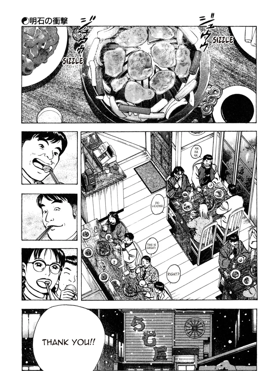 Read Shoku King chapter 201 image 14 on Lezhin