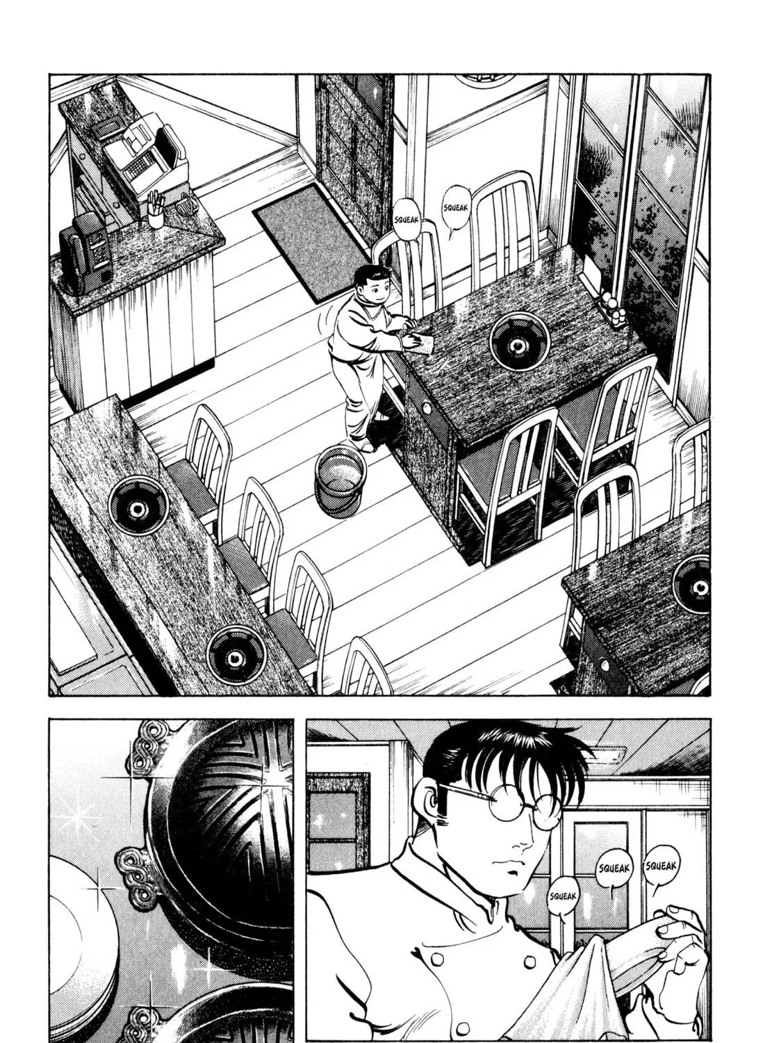 Read Shoku King chapter 201 image 16 on Lezhin