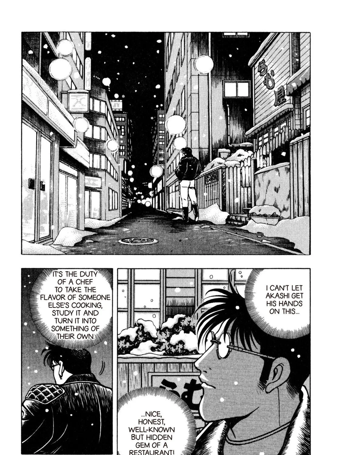 Read Shoku King chapter 201 image 20 on Lezhin