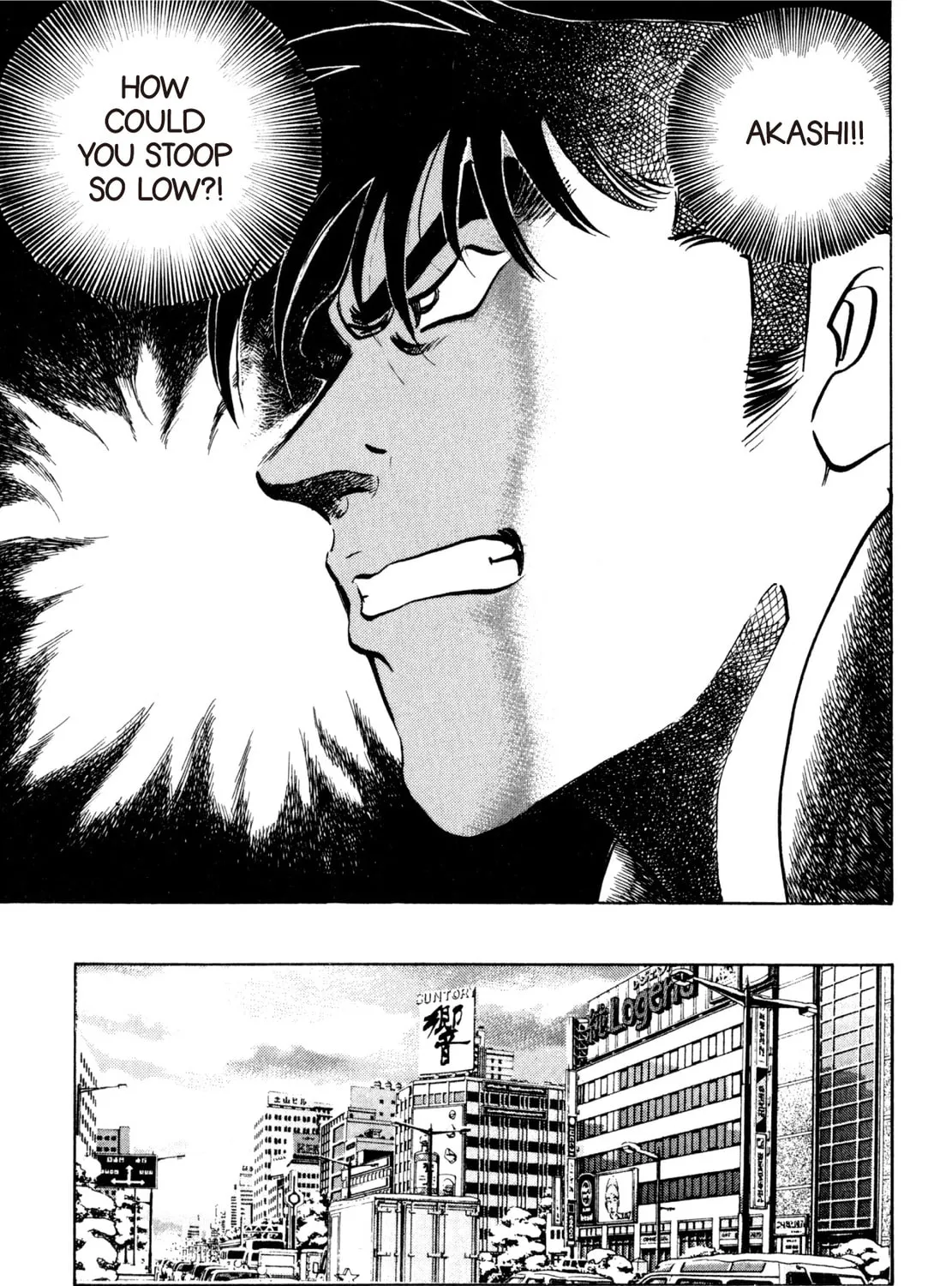 Read Shoku King chapter 201 image 32 on Lezhin