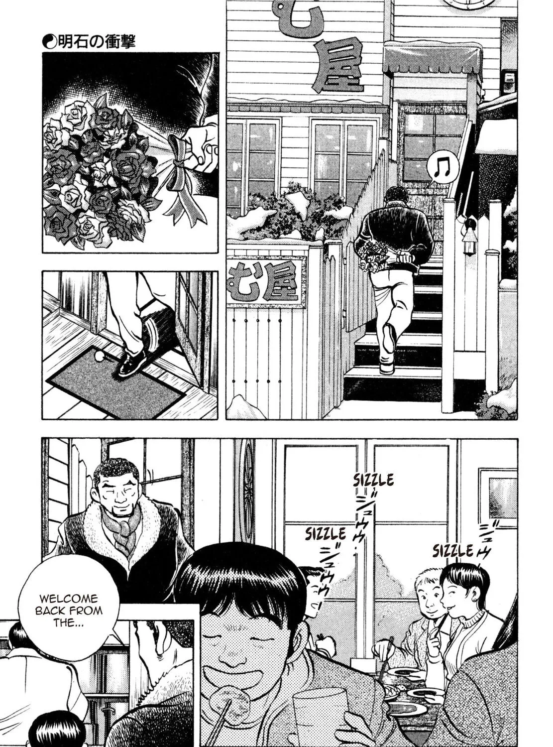 Read Shoku King chapter 201 image 36 on Lezhin
