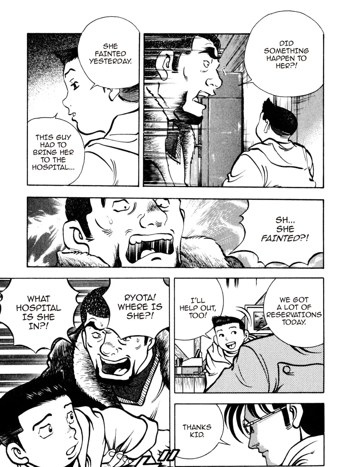 Read Shoku King chapter 201 image 6 on Lezhin