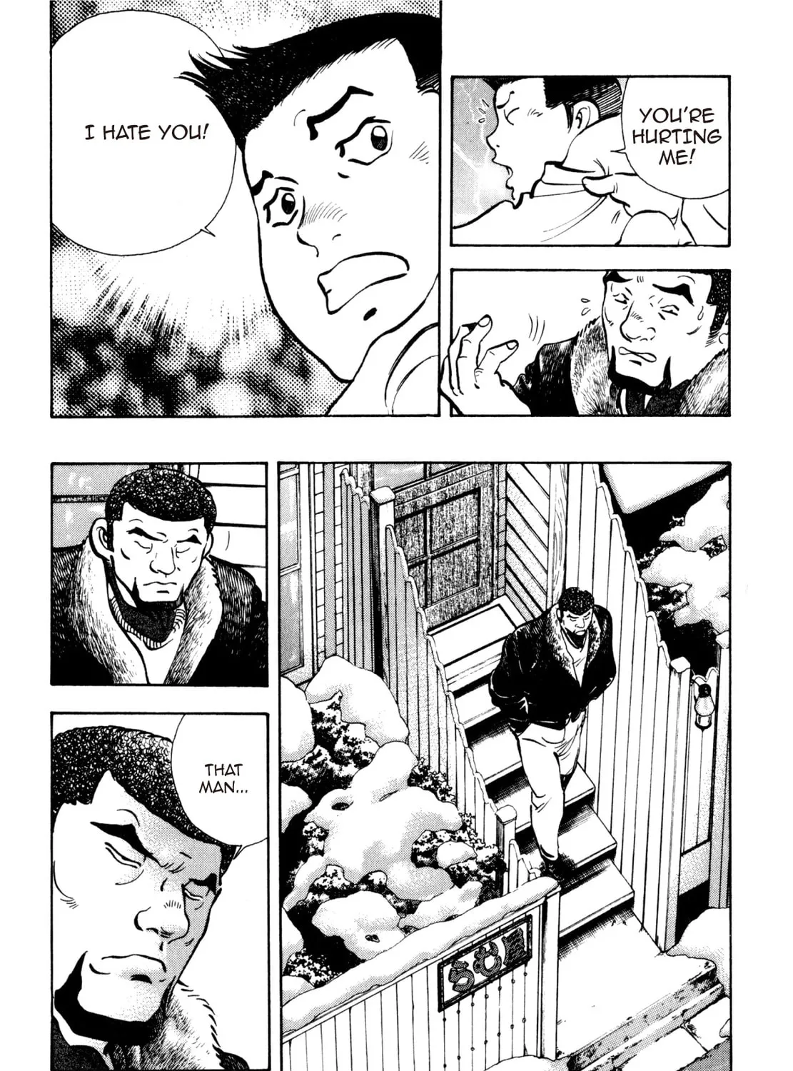 Read Shoku King chapter 201 image 8 on Lezhin