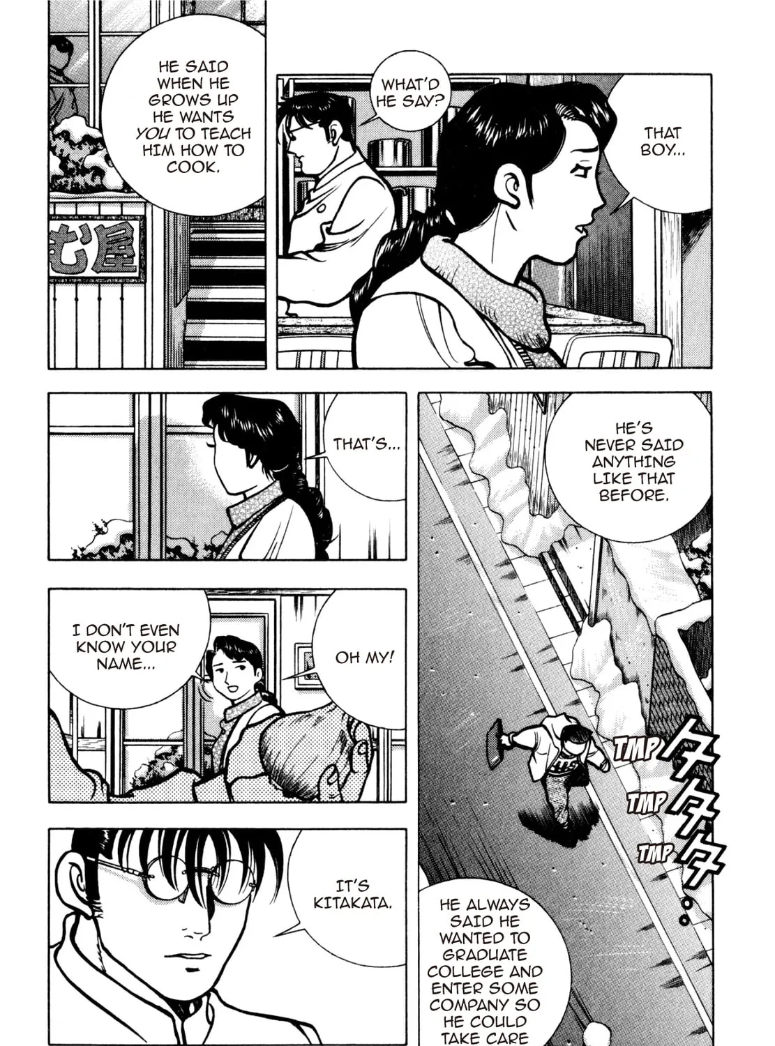 Read Shoku King chapter 202 image 12 on Lezhin