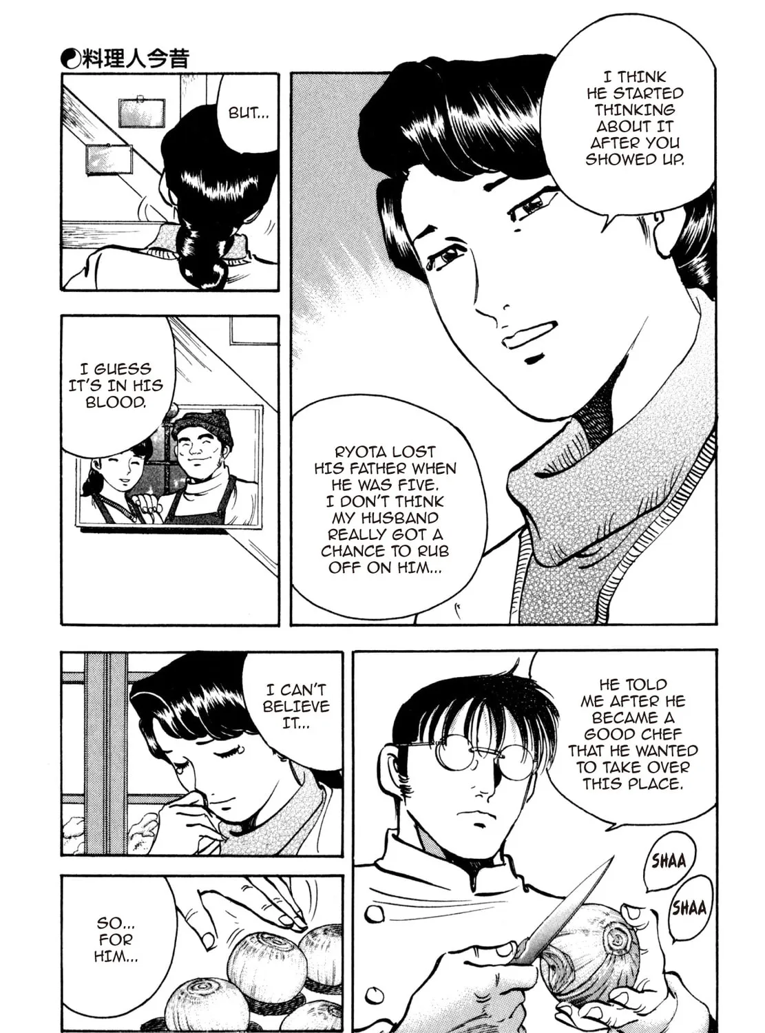 Read Shoku King chapter 202 image 14 on Lezhin