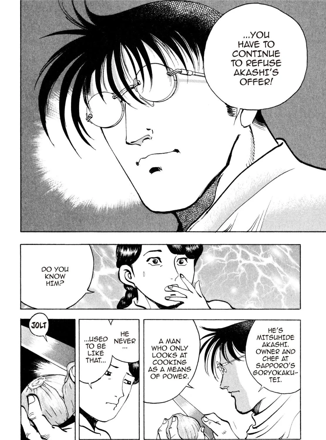 Read Shoku King chapter 202 image 16 on Lezhin