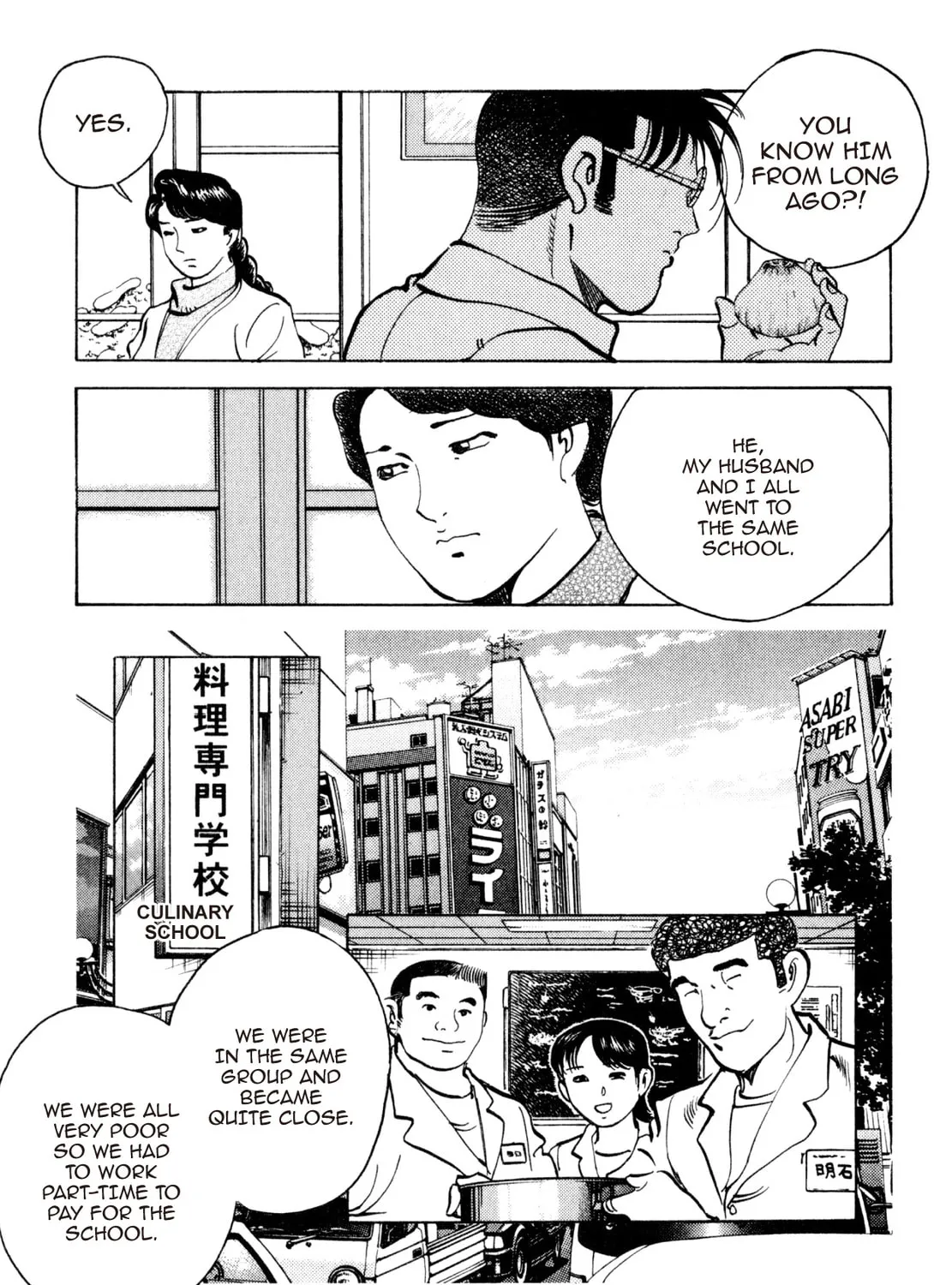 Read Shoku King chapter 202 image 18 on Lezhin