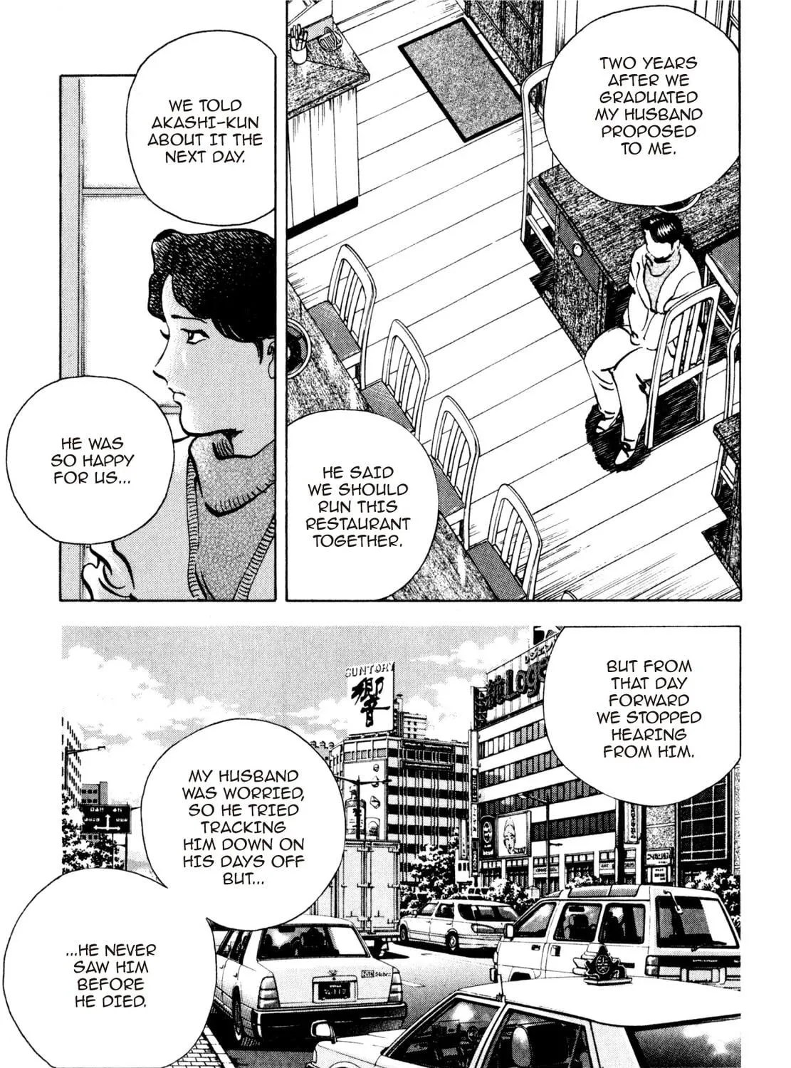 Read Shoku King chapter 202 image 22 on Lezhin