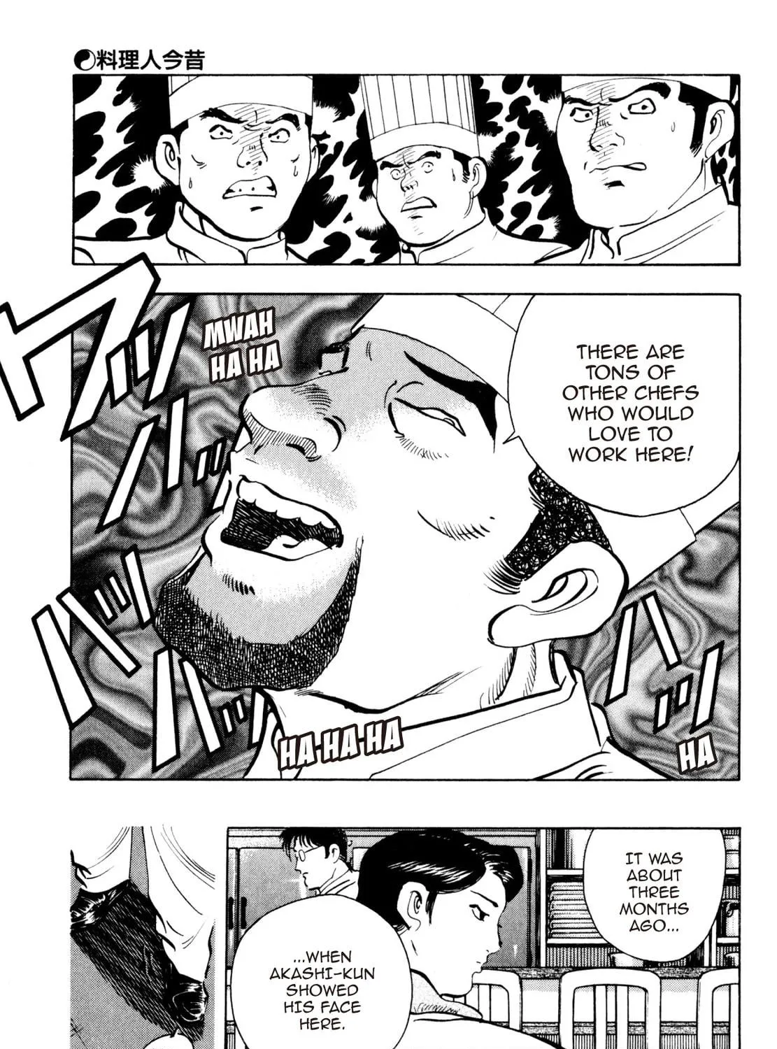 Read Shoku King chapter 202 image 28 on Lezhin
