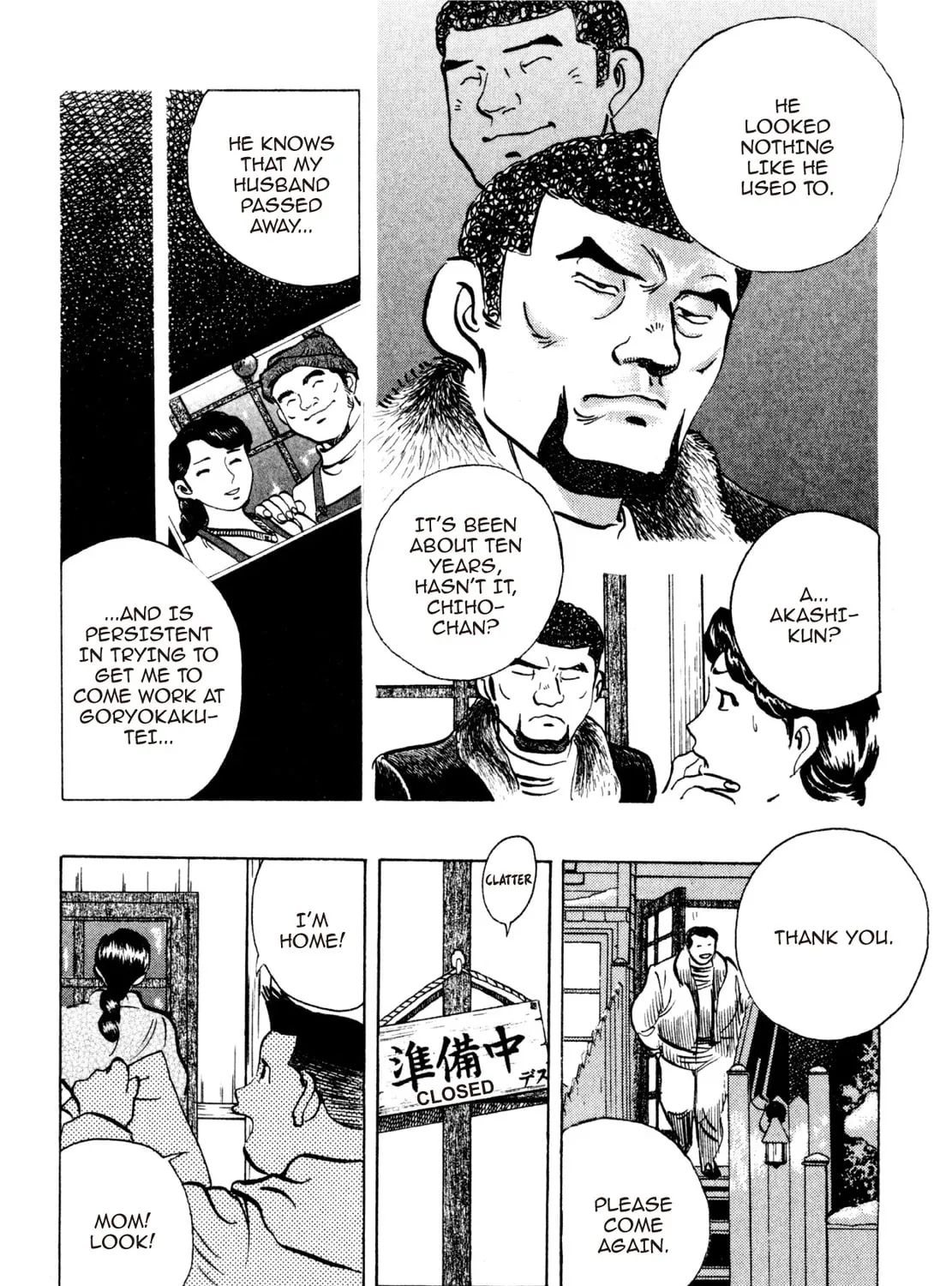 Read Shoku King chapter 202 image 30 on Lezhin