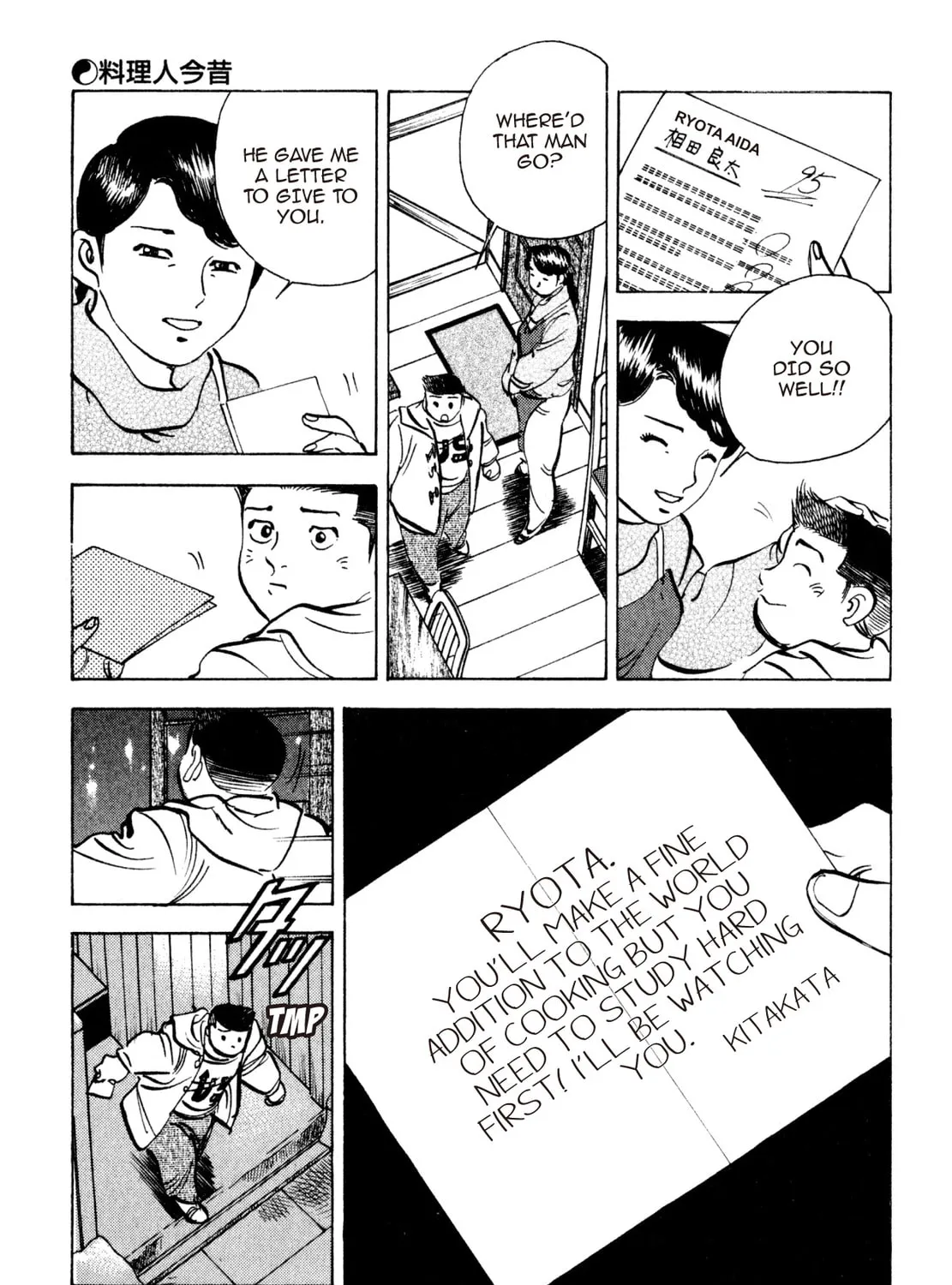 Read Shoku King chapter 202 image 32 on Lezhin