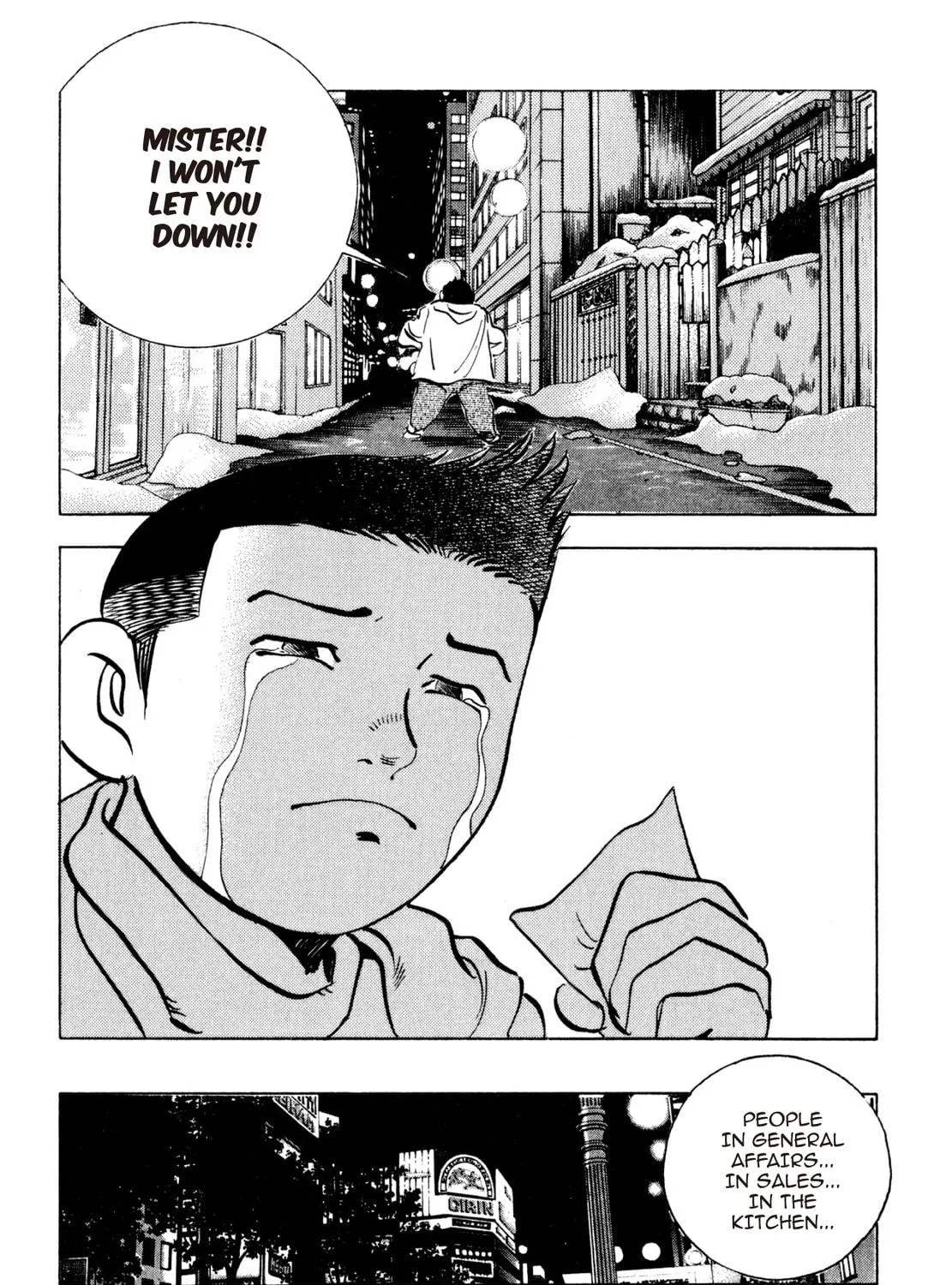 Read Shoku King chapter 202 image 34 on Lezhin