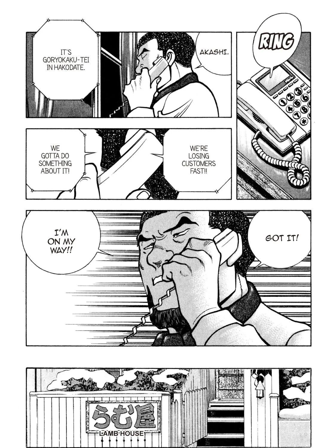 Read Shoku King chapter 202 image 4 on Lezhin