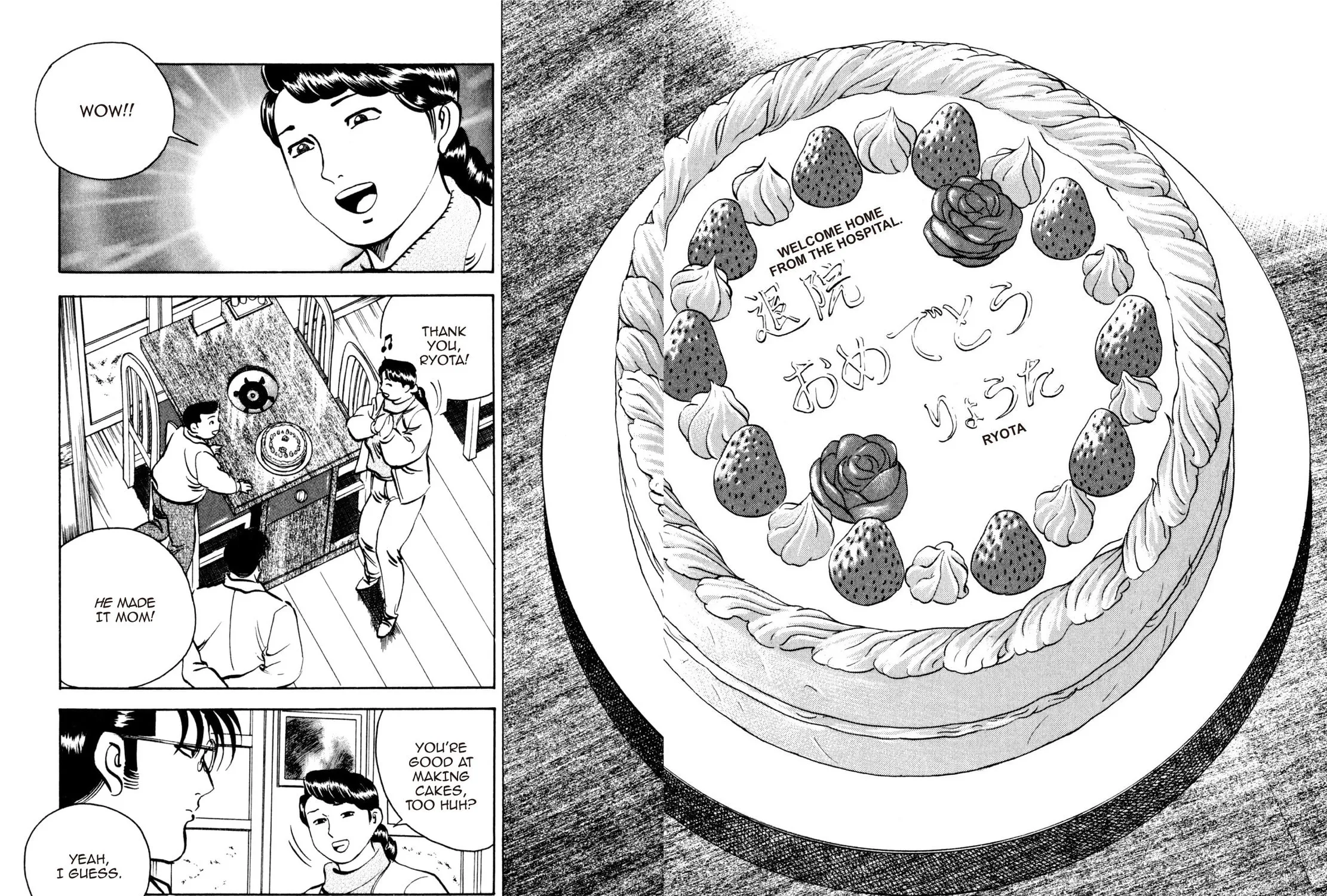 Read Shoku King chapter 202 image 6 on Lezhin