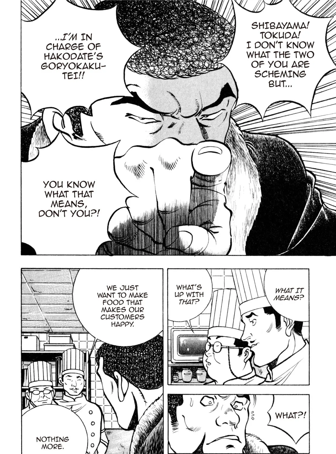 Read Shoku King chapter 203 image 14 on Lezhin