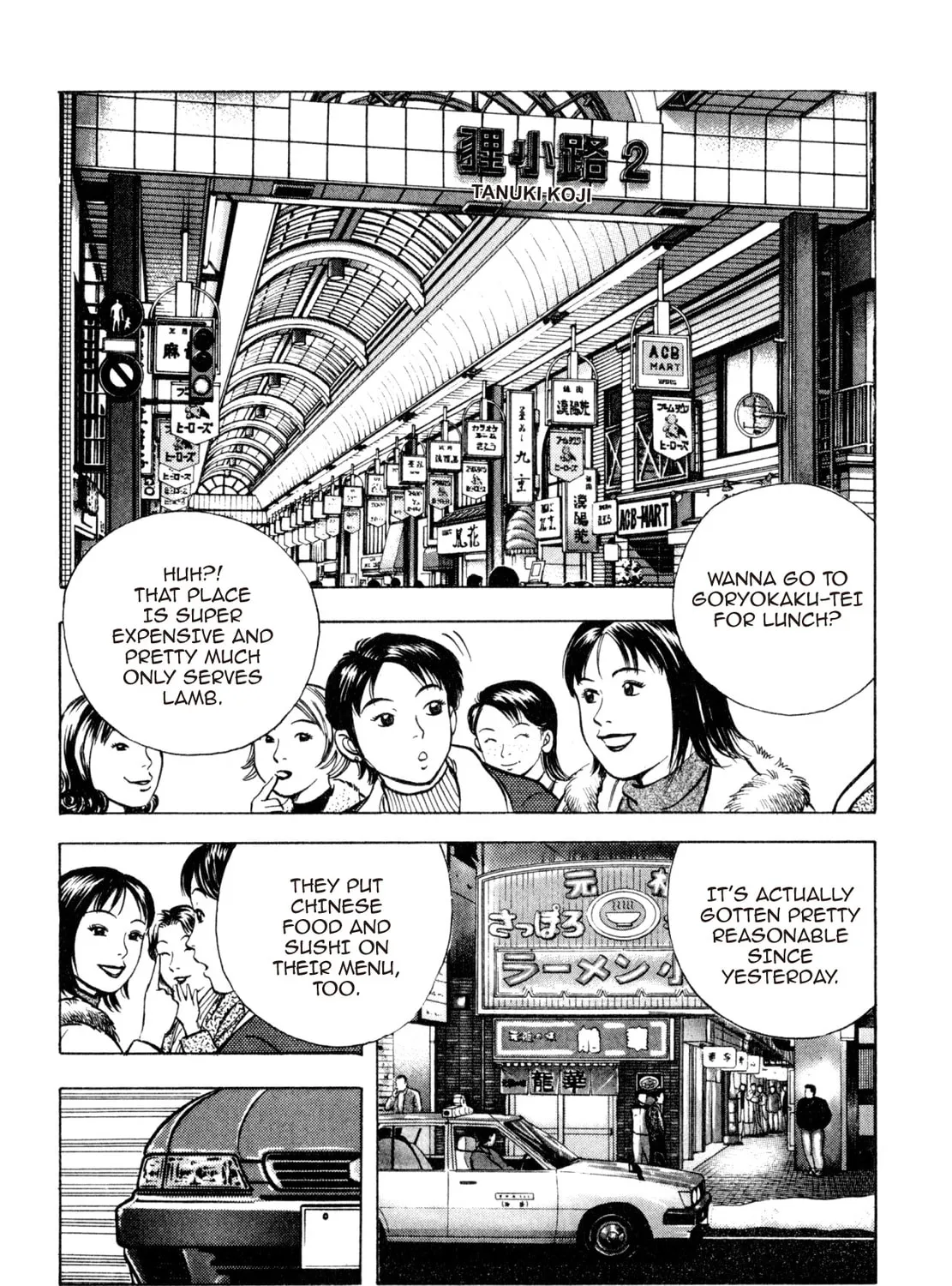 Read Shoku King chapter 203 image 2 on Lezhin
