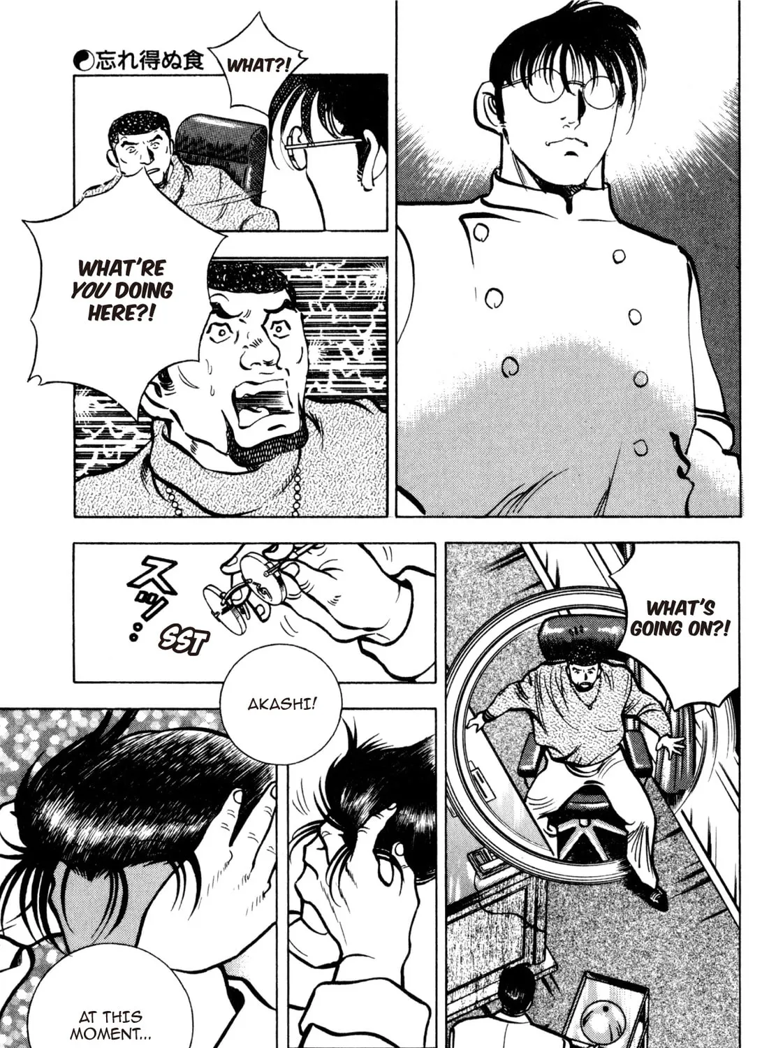 Read Shoku King chapter 203 image 20 on Lezhin