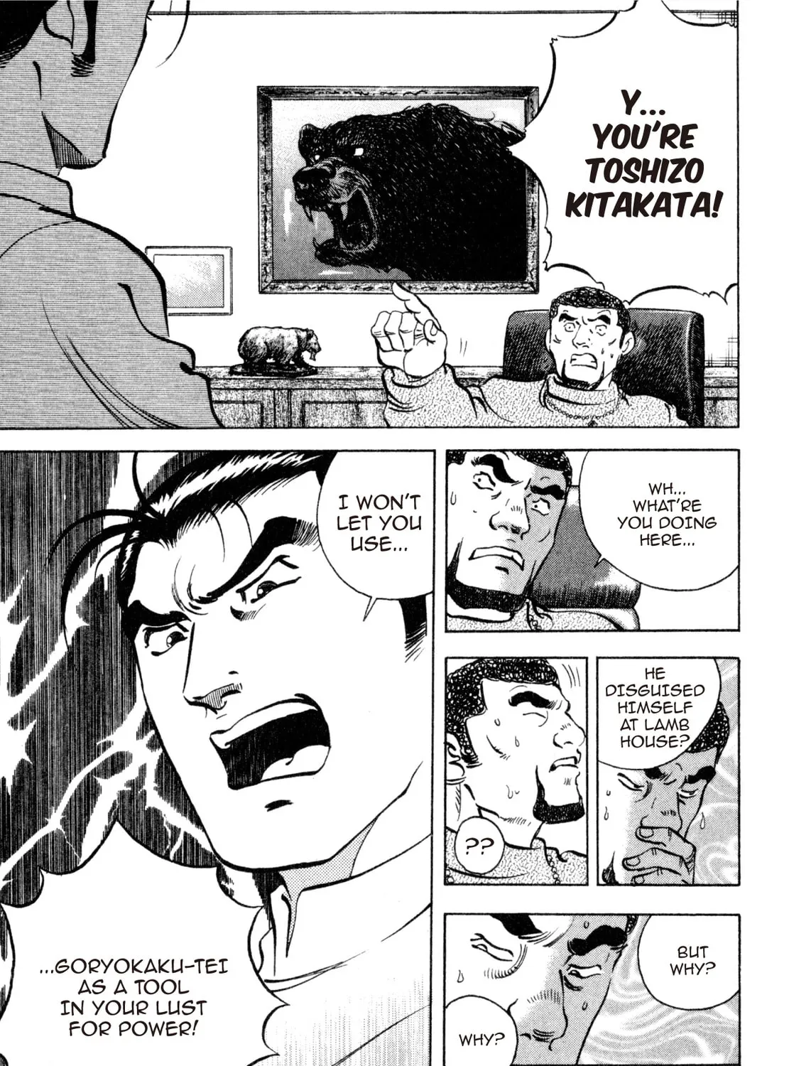Read Shoku King chapter 203 image 24 on Lezhin