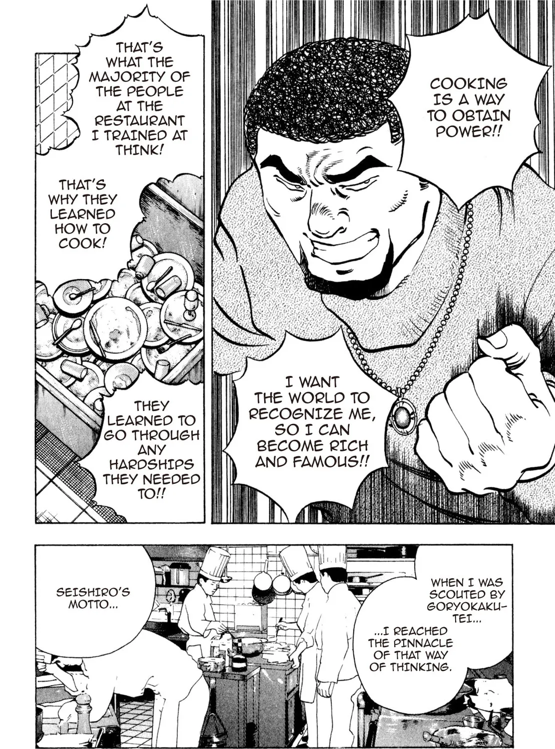 Read Shoku King chapter 203 image 30 on Lezhin