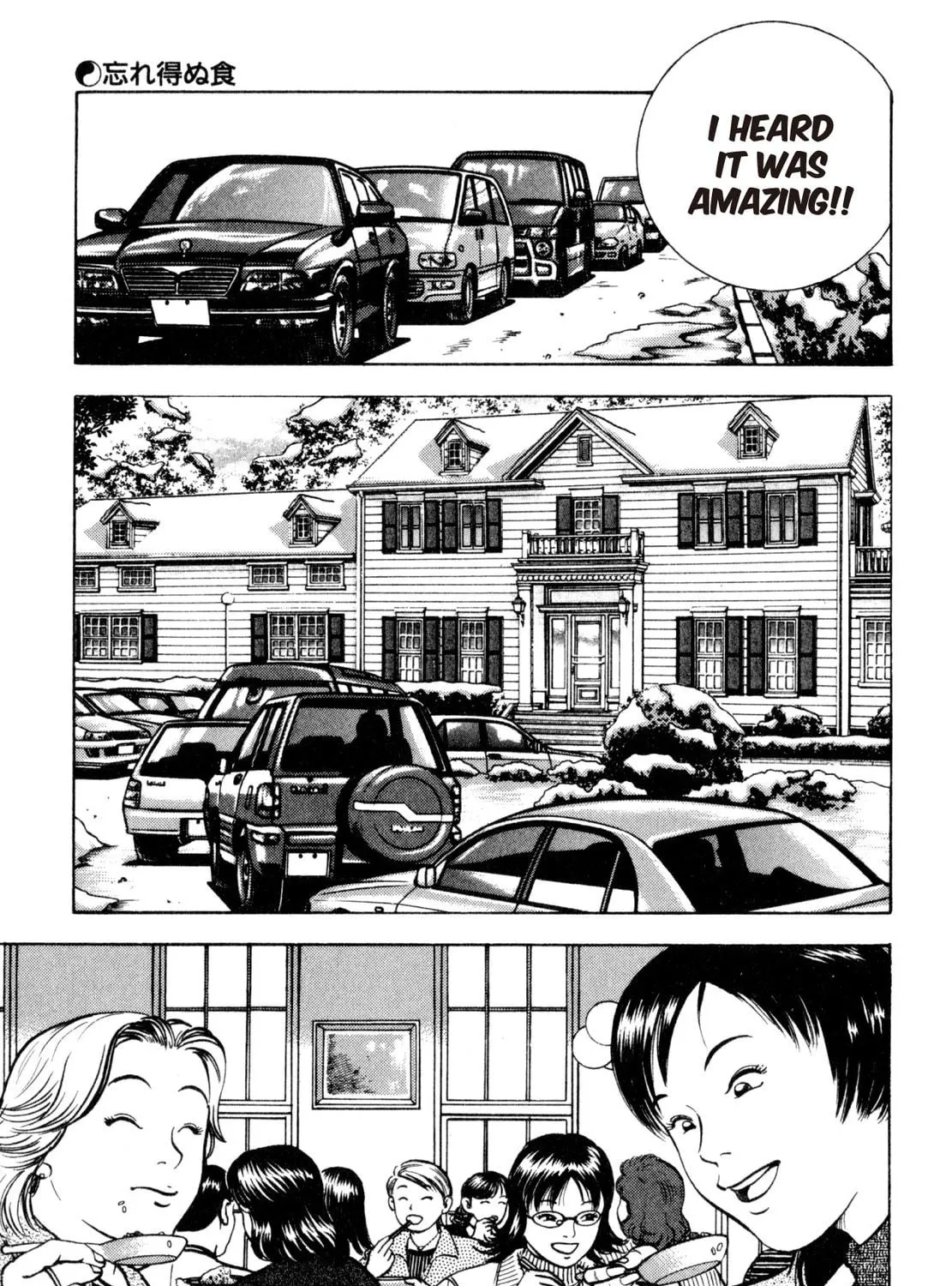 Read Shoku King chapter 203 image 4 on Lezhin