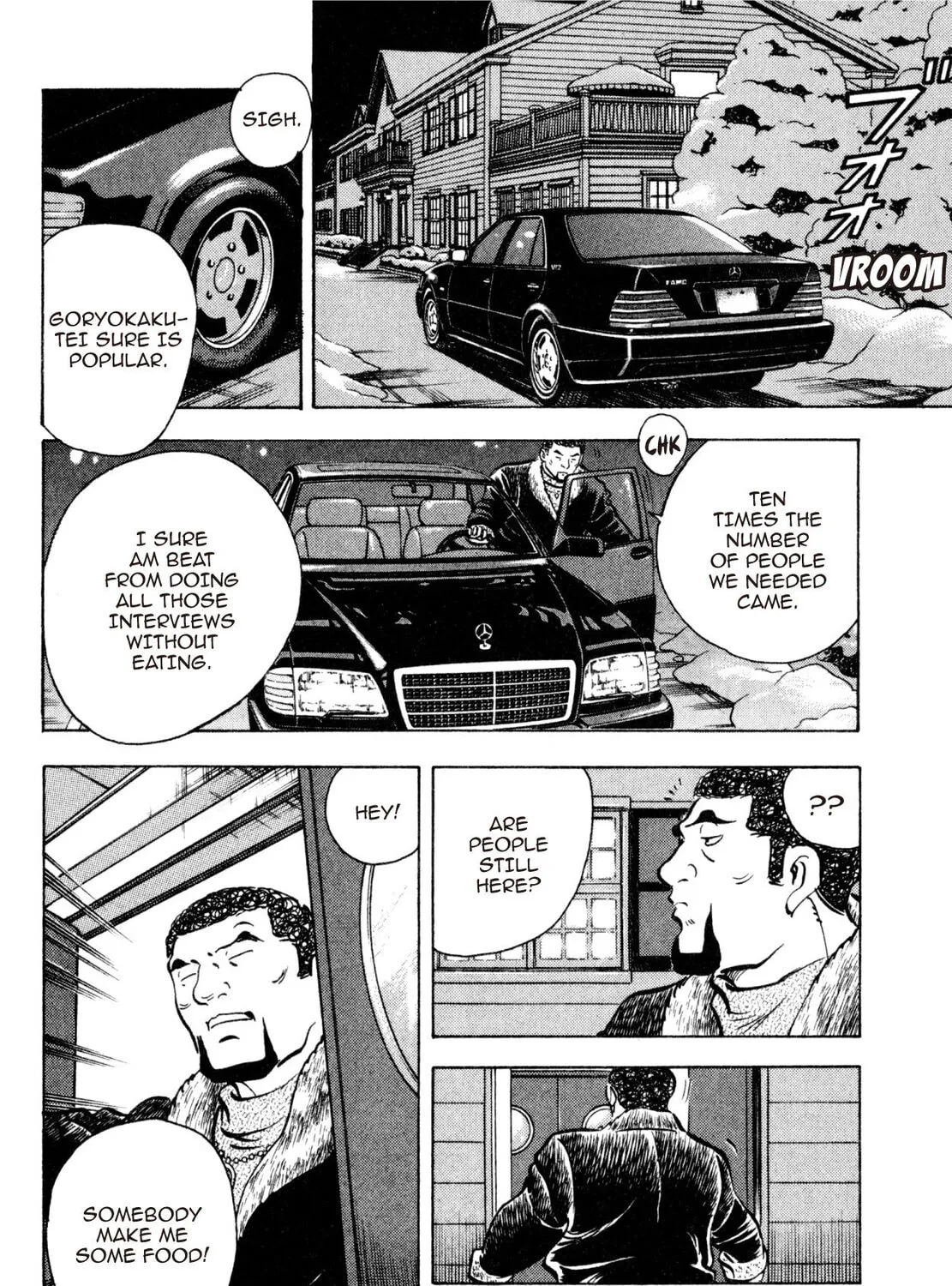 Read Shoku King chapter 203 image 6 on Lezhin