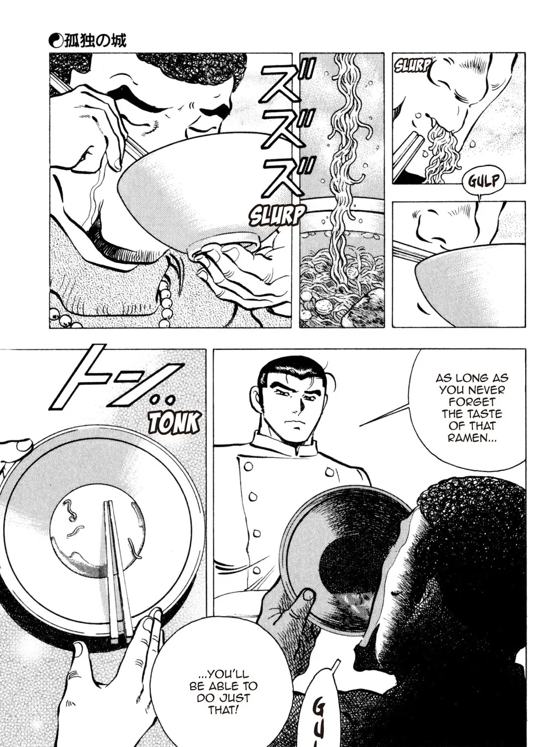Read Shoku King chapter 204 image 24 on Lezhin