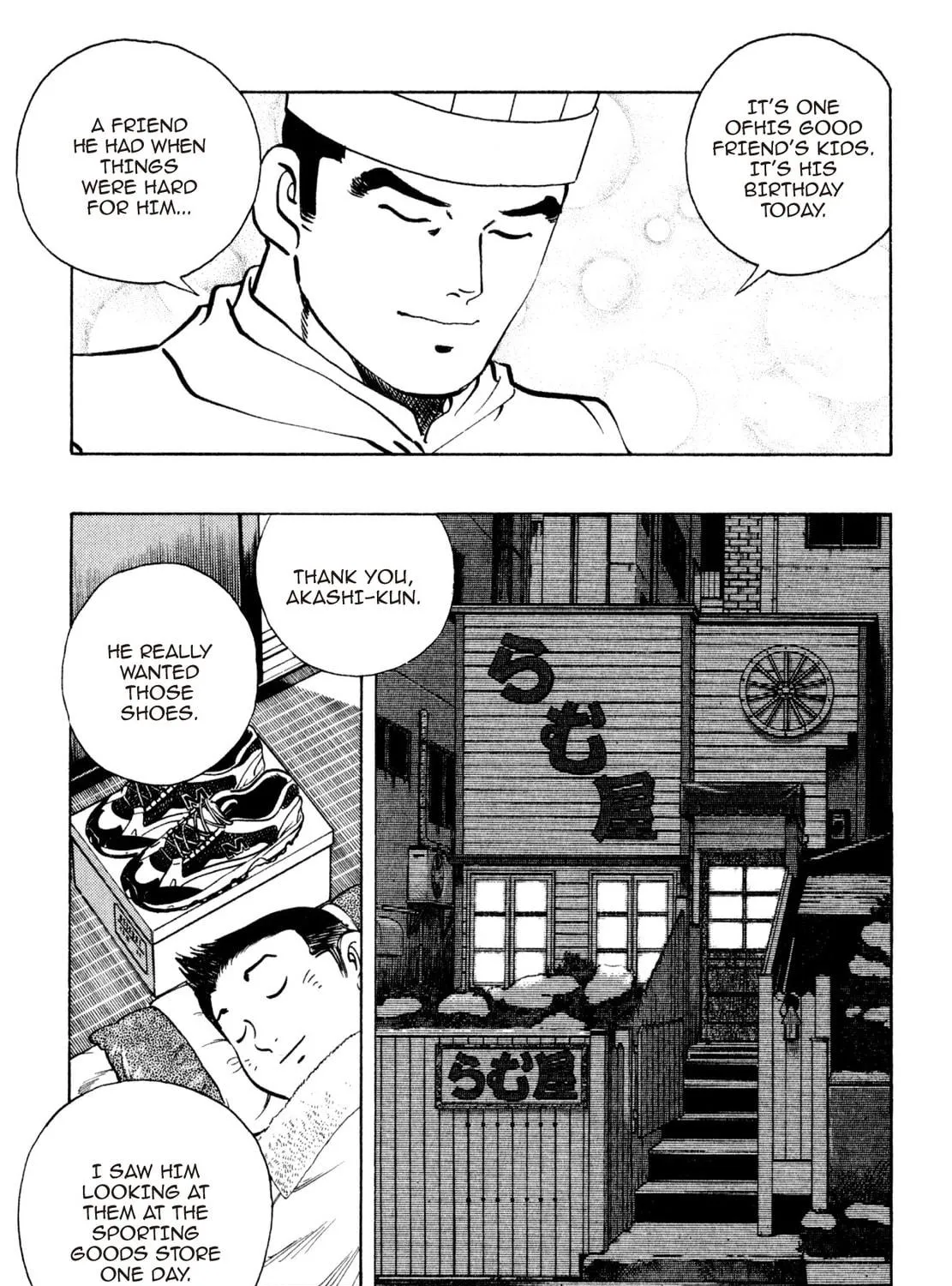 Read Shoku King chapter 204 image 28 on Lezhin