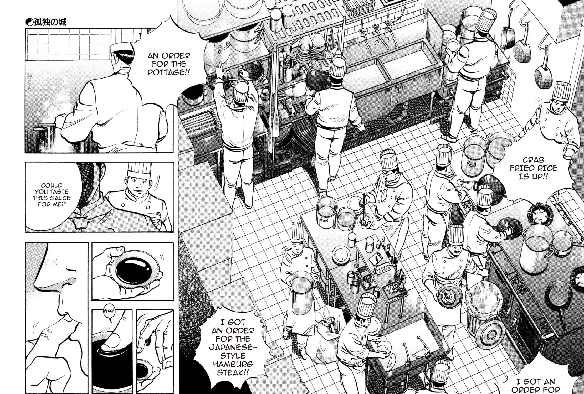 Read Shoku King chapter 204 image 8 on Lezhin