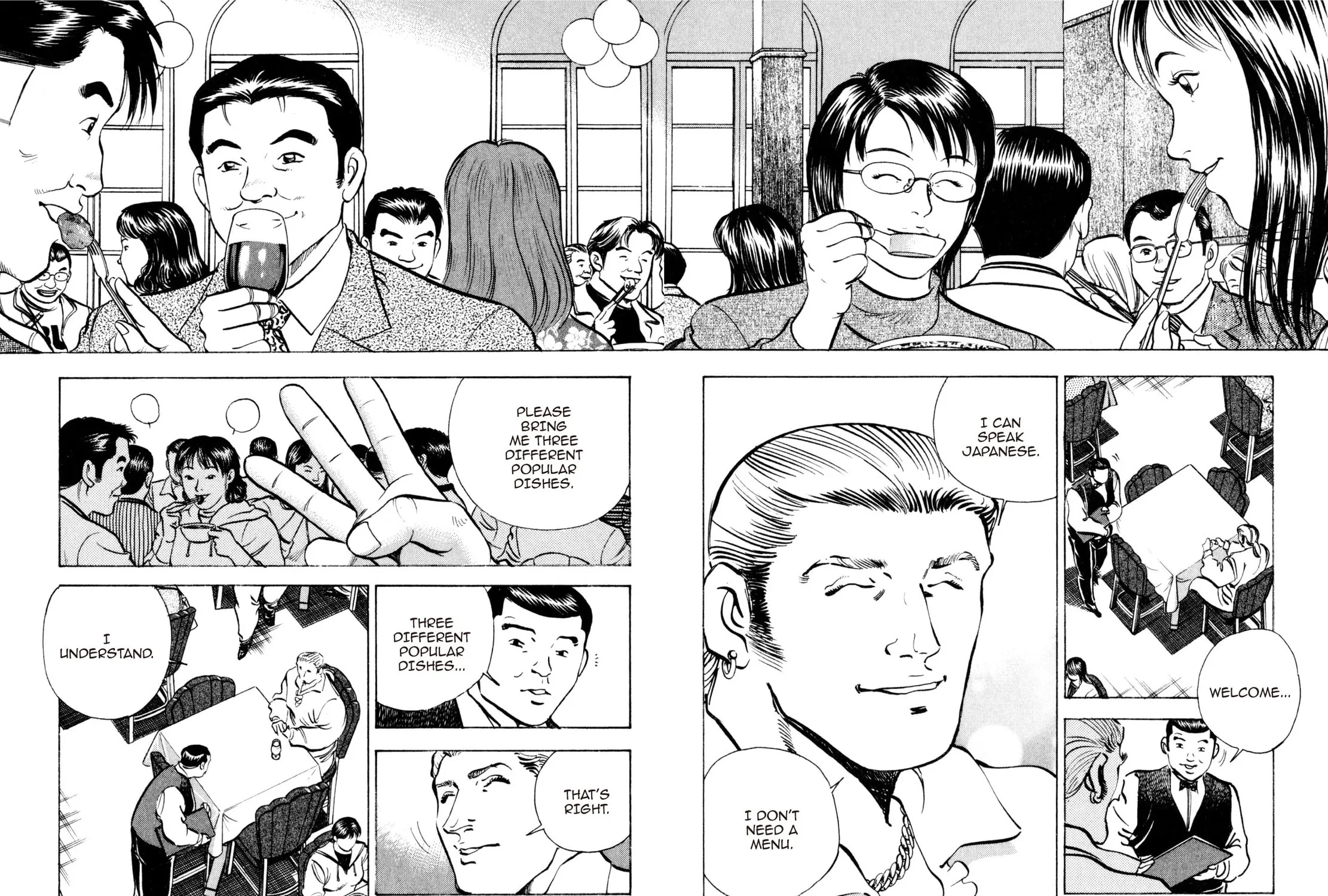 Read Shoku King chapter 205 image 12 on Lezhin