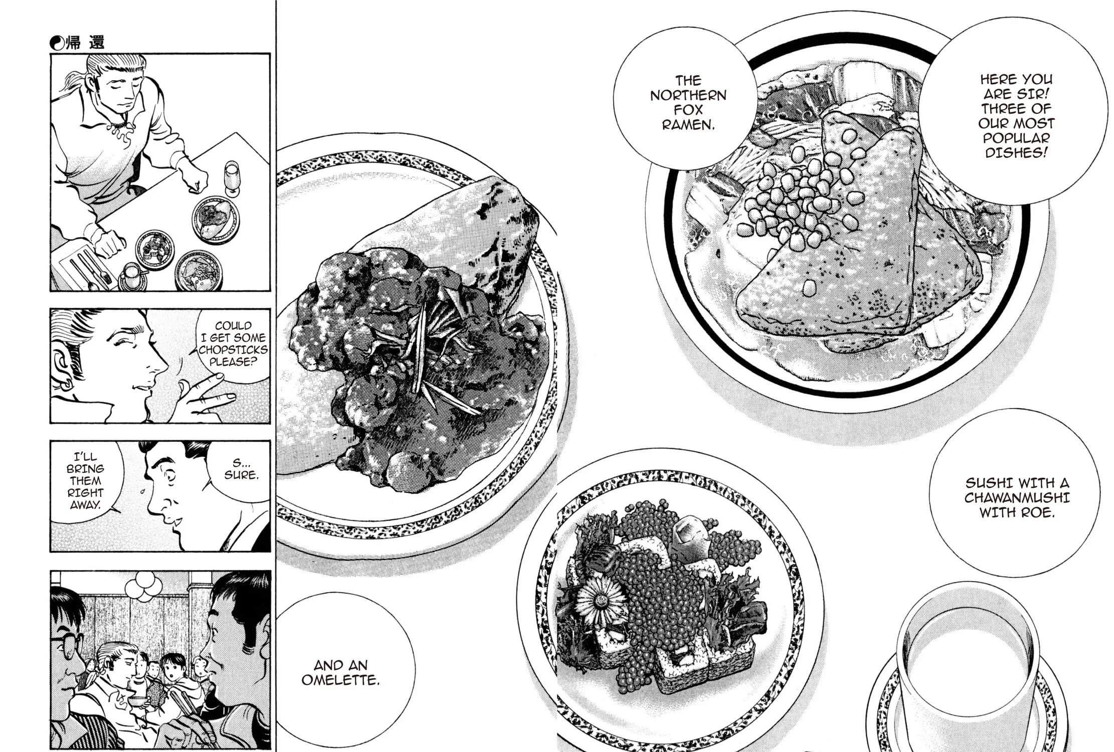 Read Shoku King chapter 205 image 18 on Lezhin