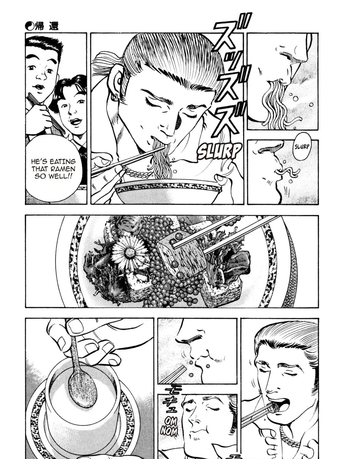 Read Shoku King chapter 205 image 22 on Lezhin
