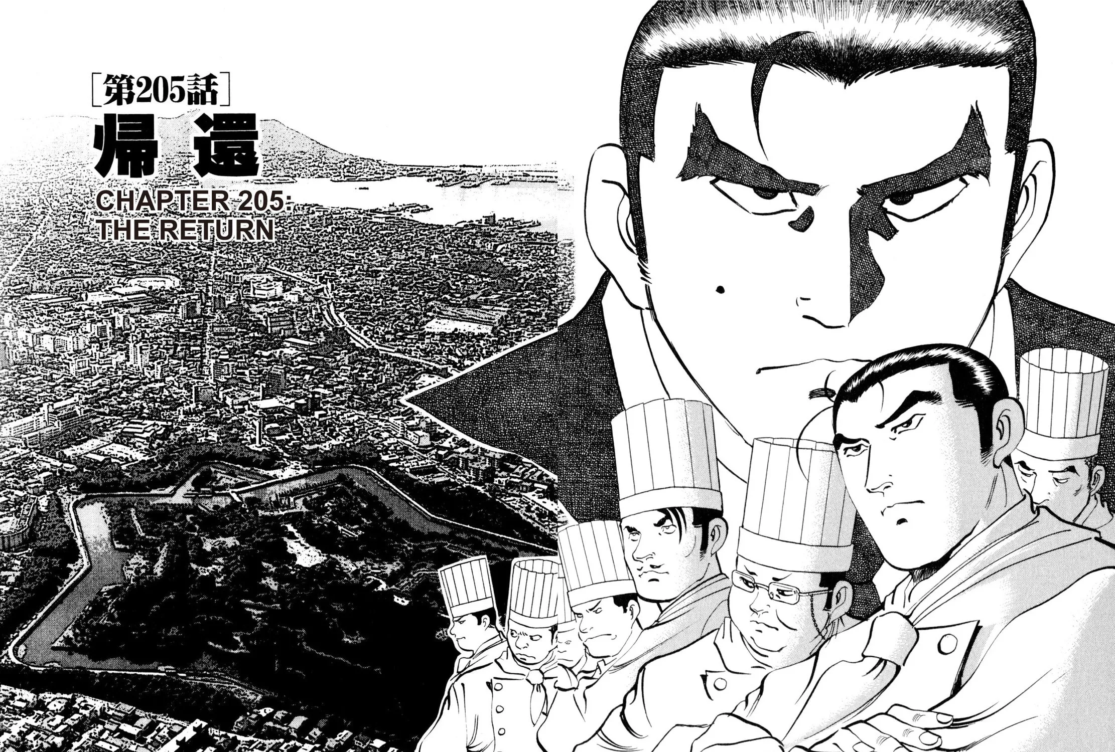 Read Shoku King chapter 205 image 6 on Lezhin