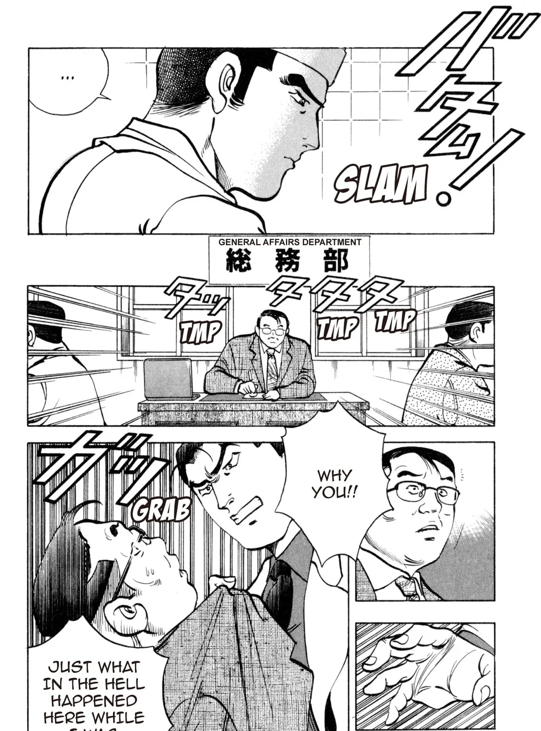 Read Shoku King chapter 206 image 12 on Lezhin