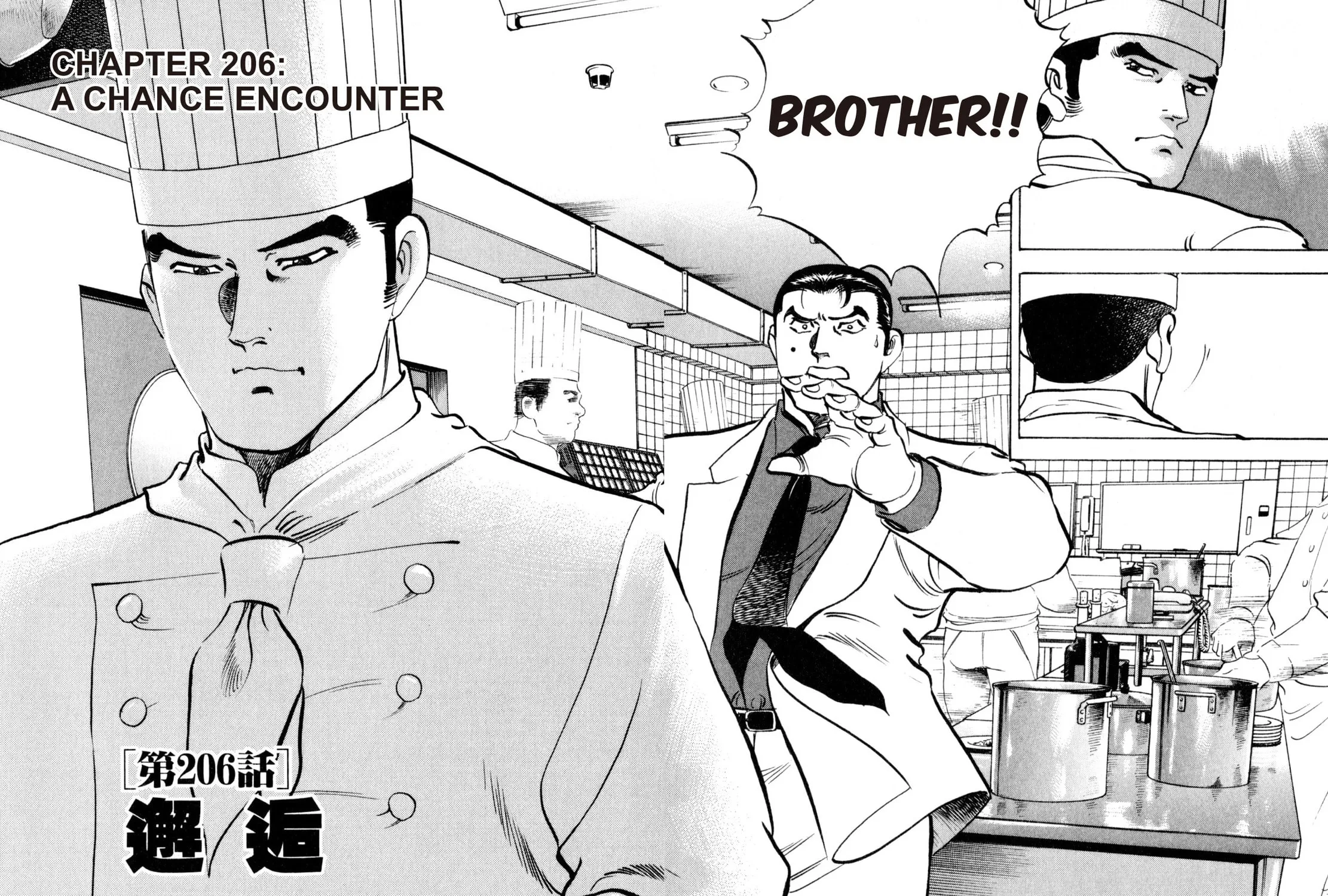Read Shoku King chapter 206 image 2 on Lezhin