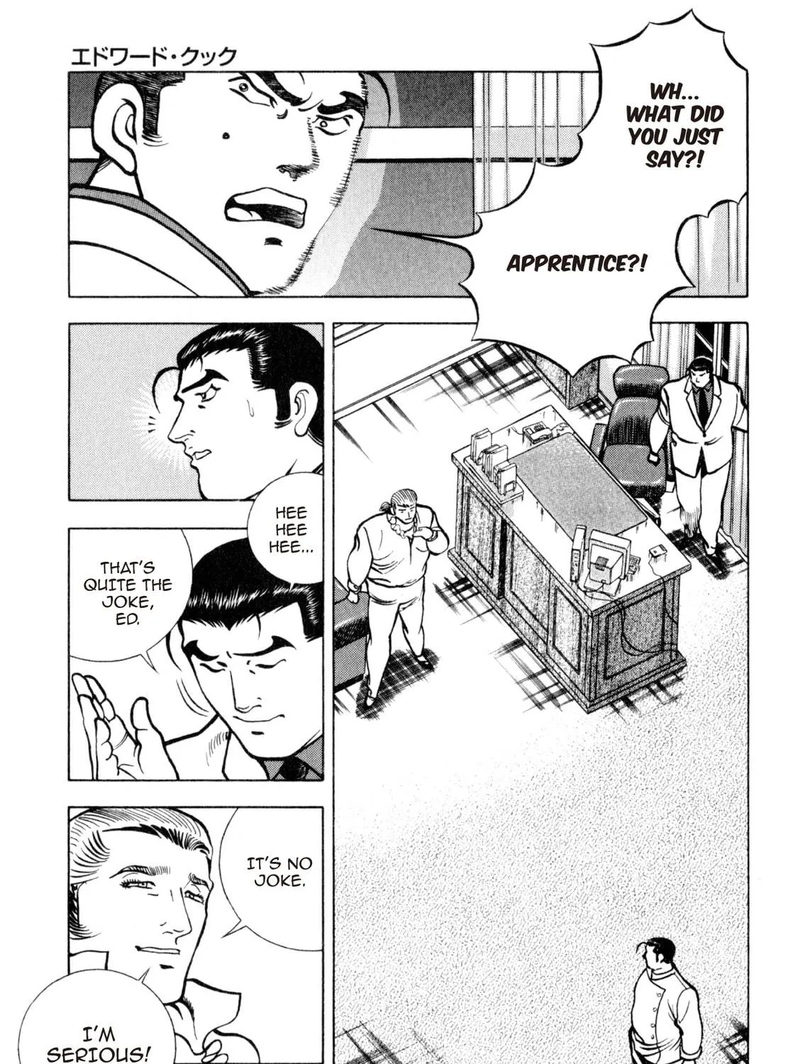 Read Shoku King chapter 207 image 4 on Lezhin