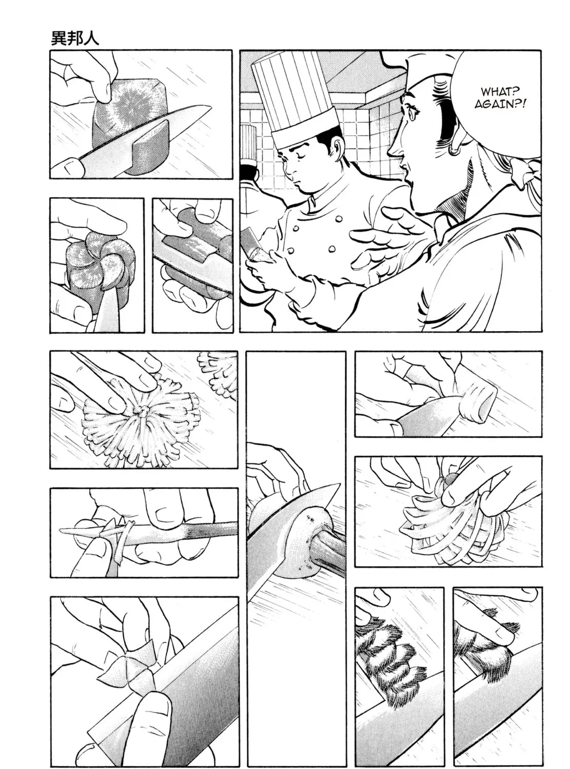 Read Shoku King chapter 208 image 18 on Lezhin