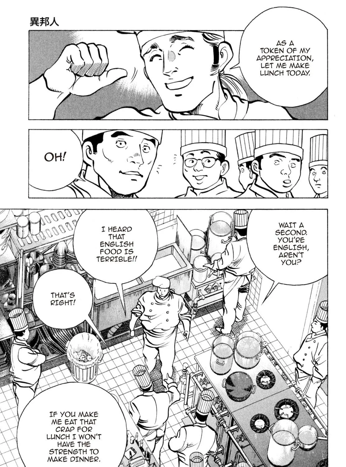 Read Shoku King chapter 208 image 28 on Lezhin