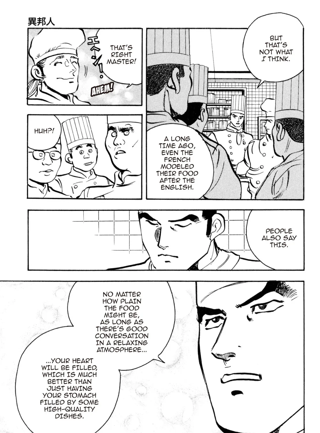 Read Shoku King chapter 208 image 32 on Lezhin