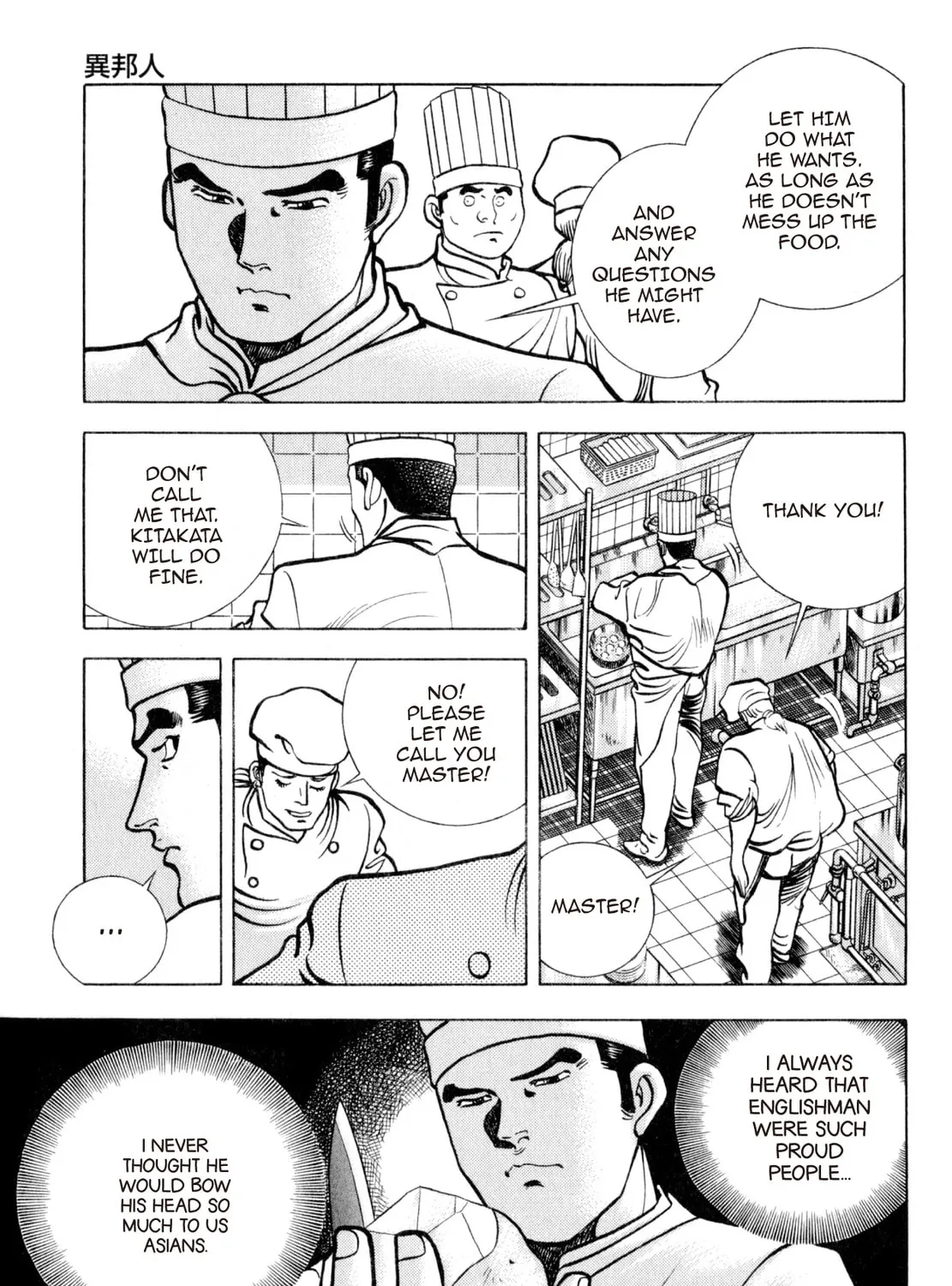 Read Shoku King chapter 208 image 6 on Lezhin