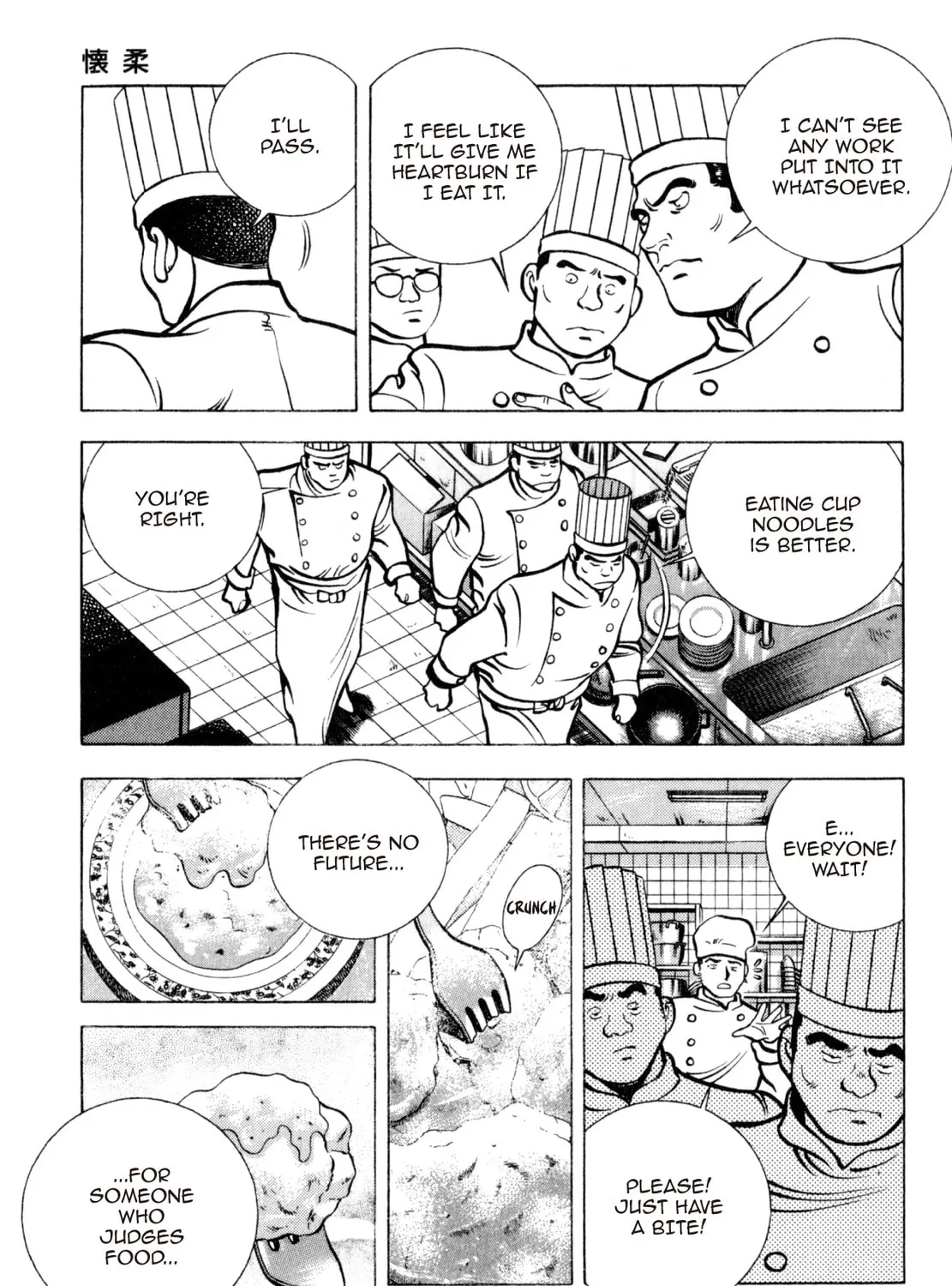 Read Shoku King chapter 209 image 12 on Lezhin