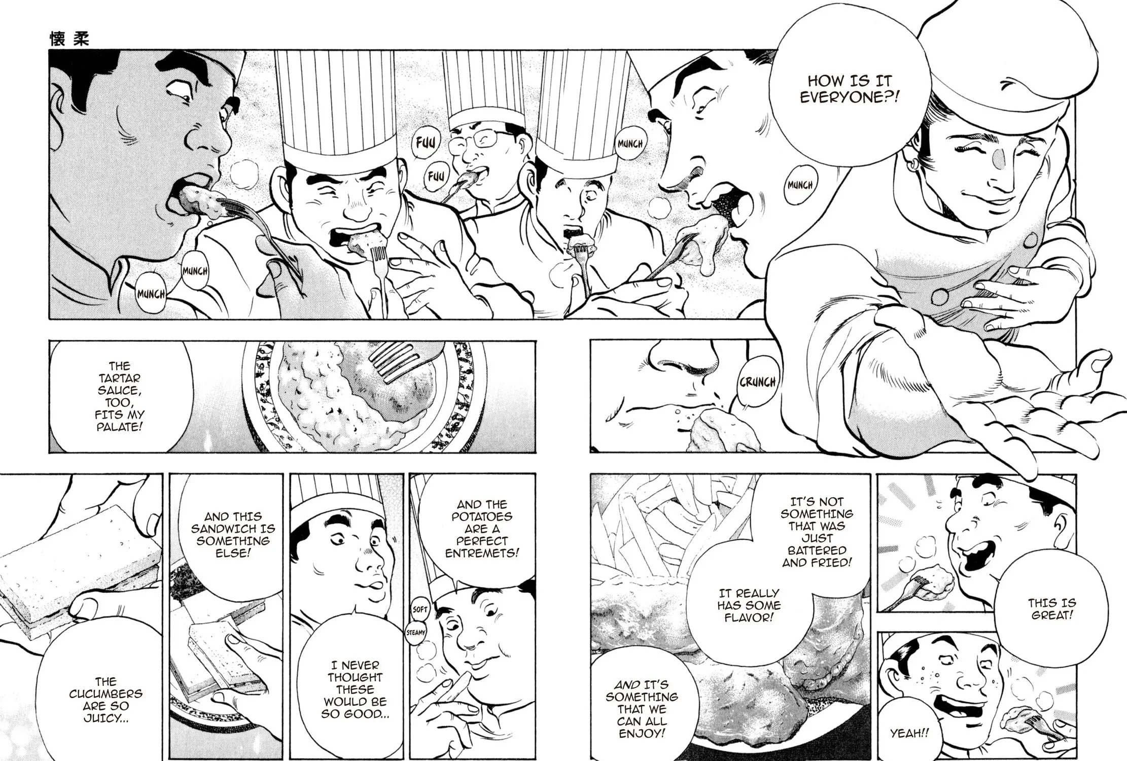 Read Shoku King chapter 209 image 18 on Lezhin