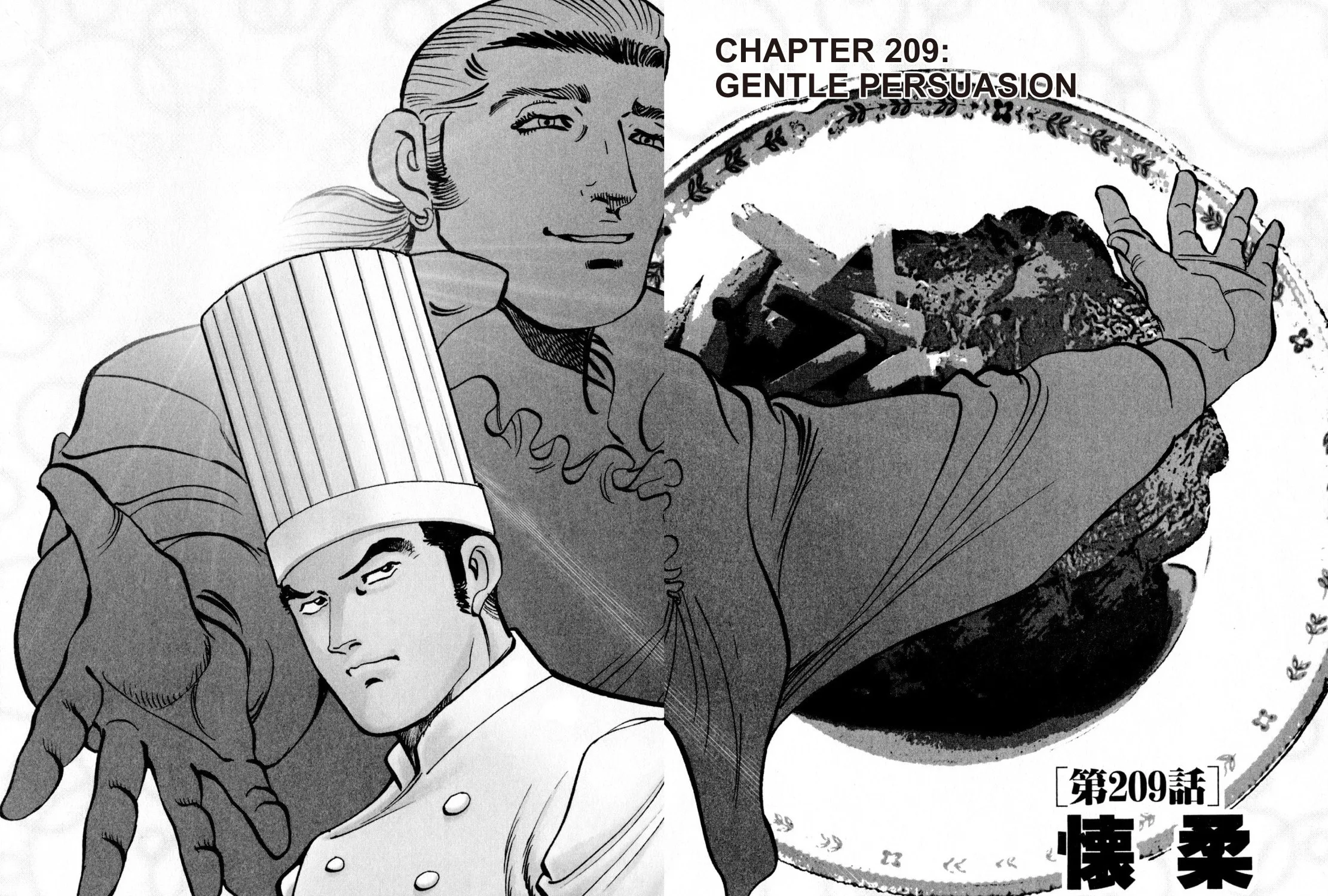 Read Shoku King chapter 209 image 2 on Lezhin