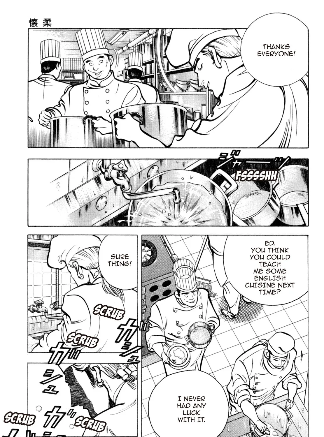 Read Shoku King chapter 209 image 32 on Lezhin