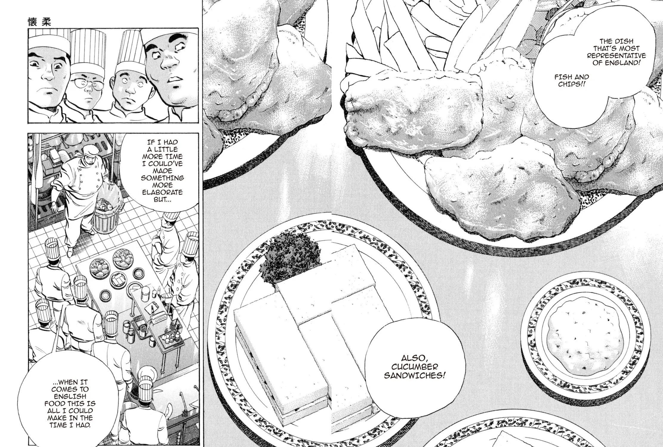 Read Shoku King chapter 209 image 8 on Lezhin