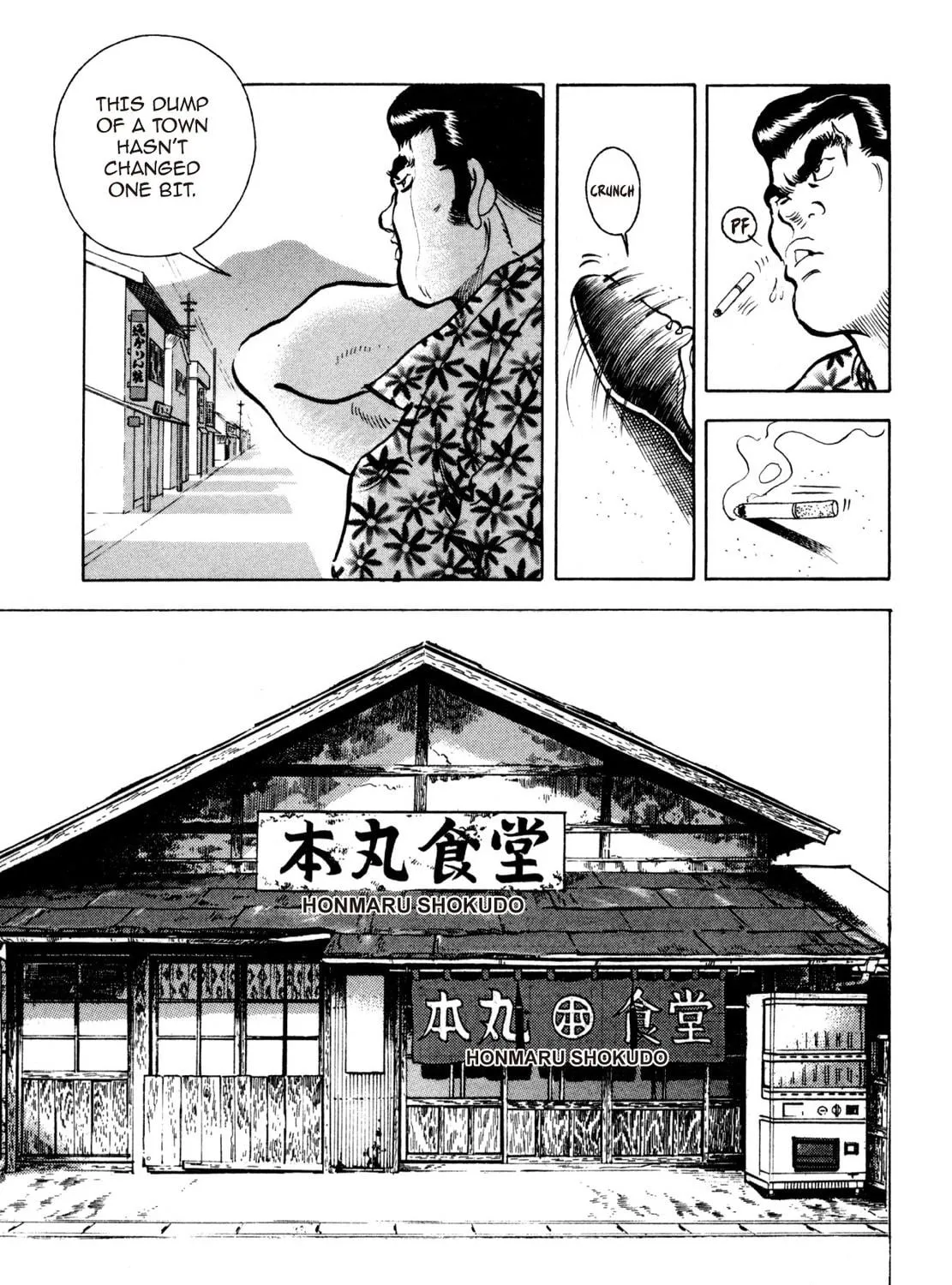 Read Shoku King chapter 21 image 10 on Lezhin