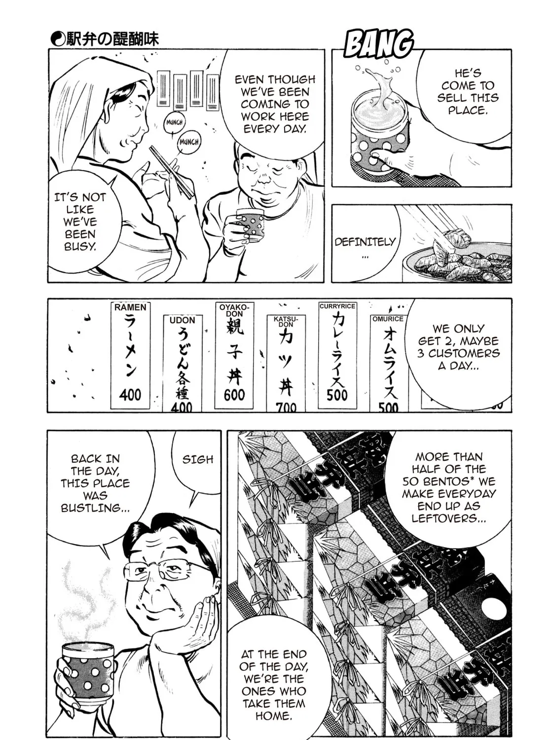 Read Shoku King chapter 21 image 14 on Lezhin